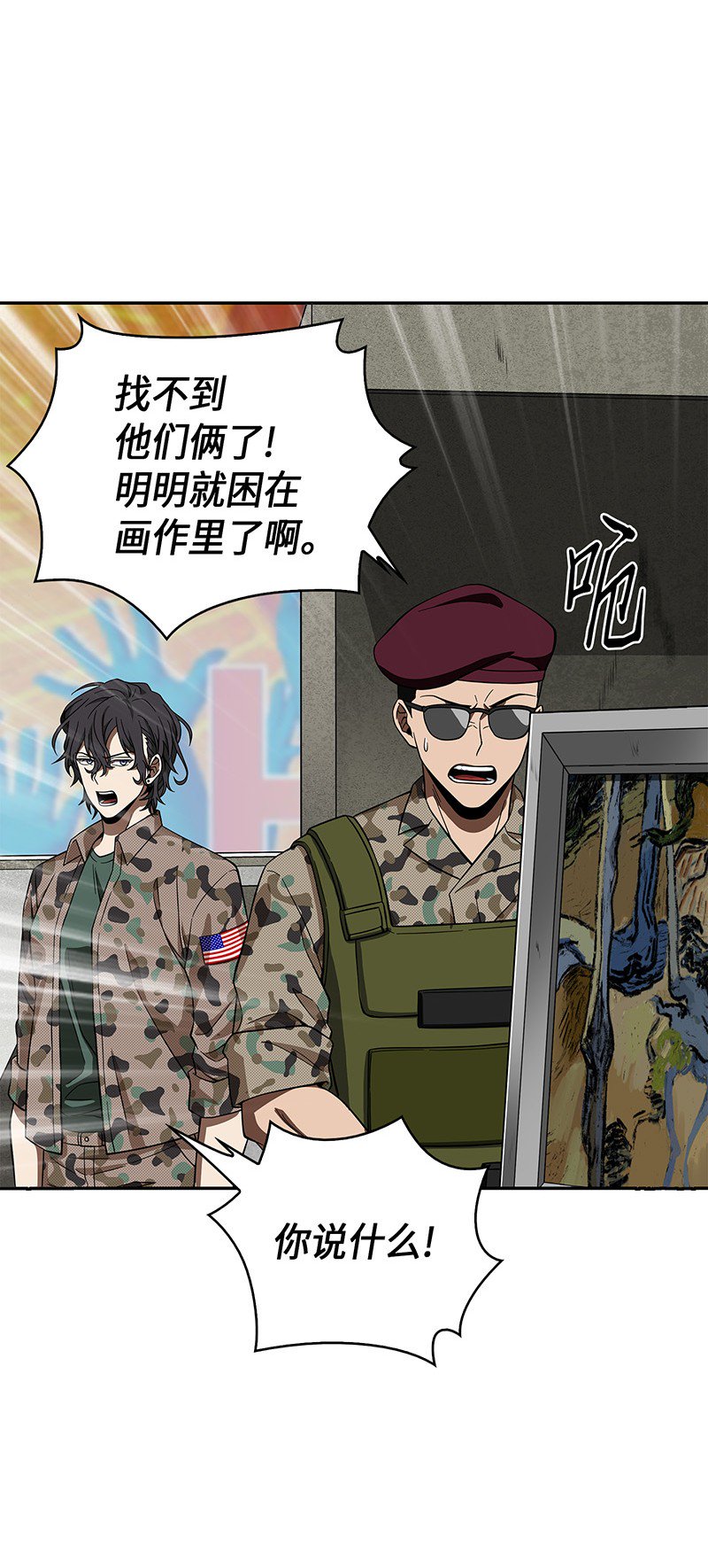 066 赫尔顿家的危机55