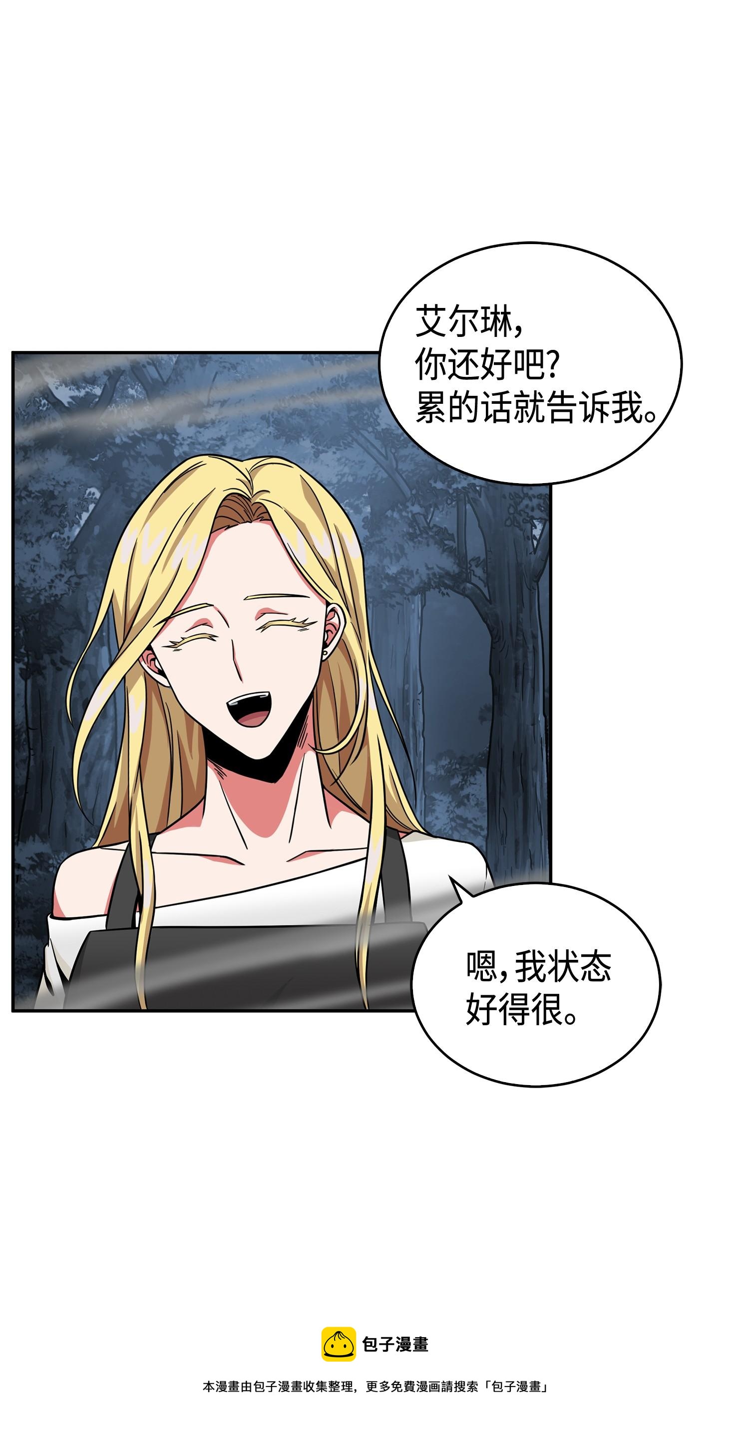 103 意外之财56