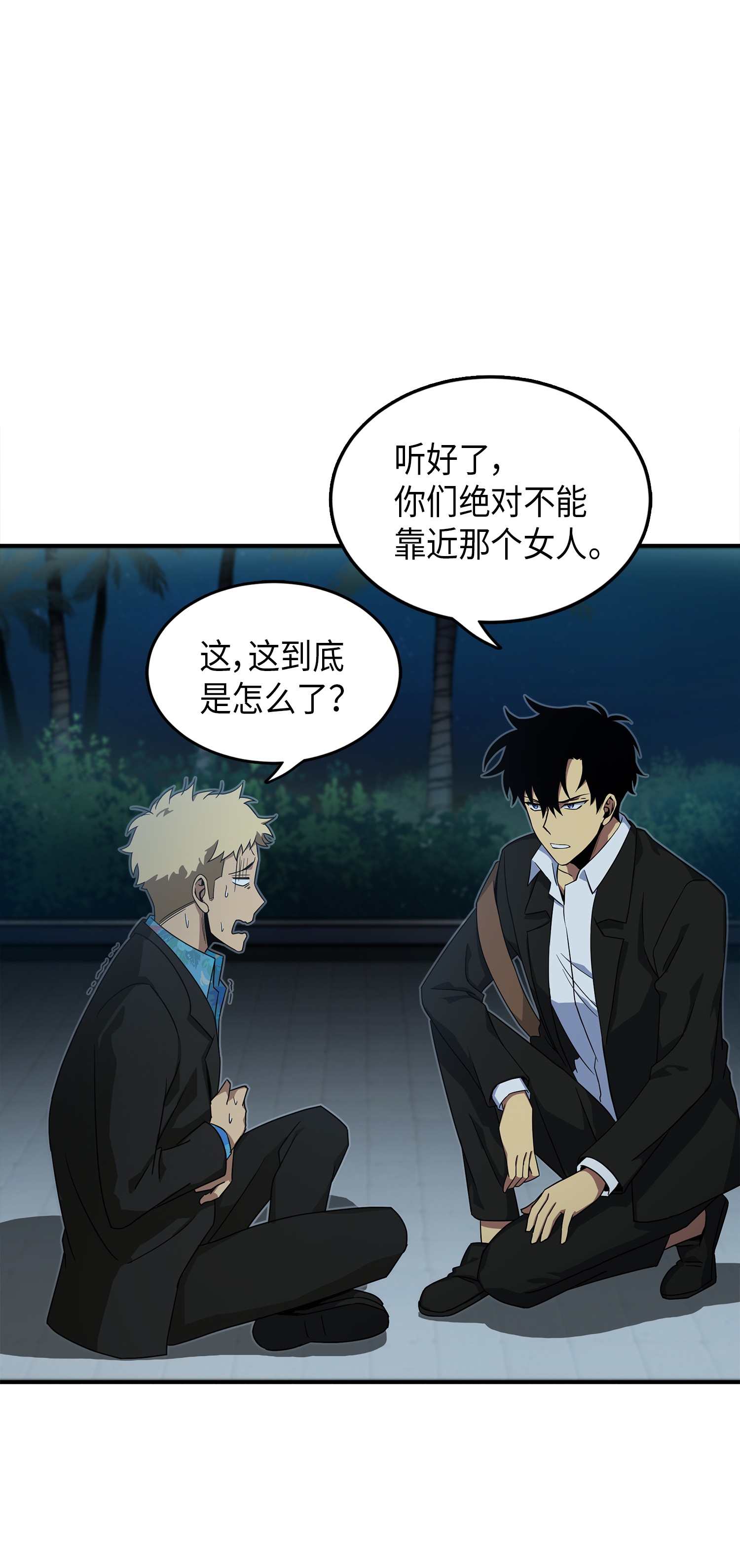 031 我想和你说话22
