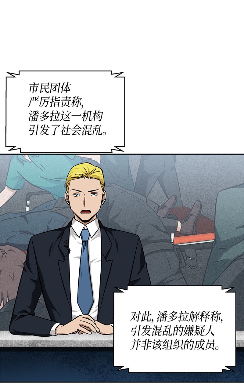 073 潘多拉的优势4