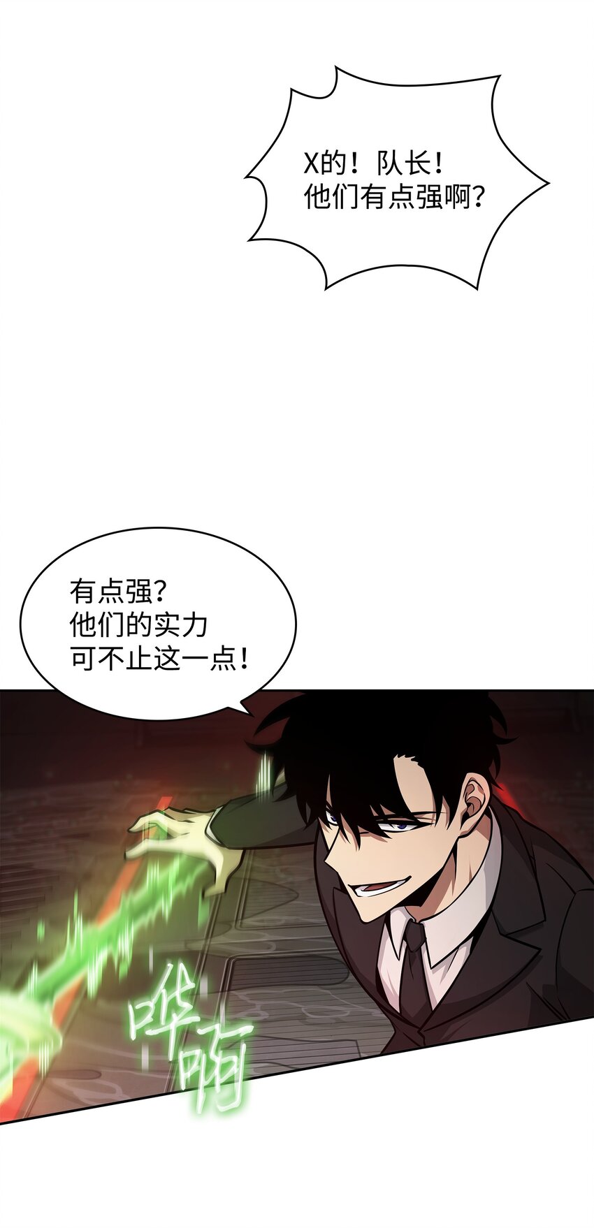 361 蓝须之房4