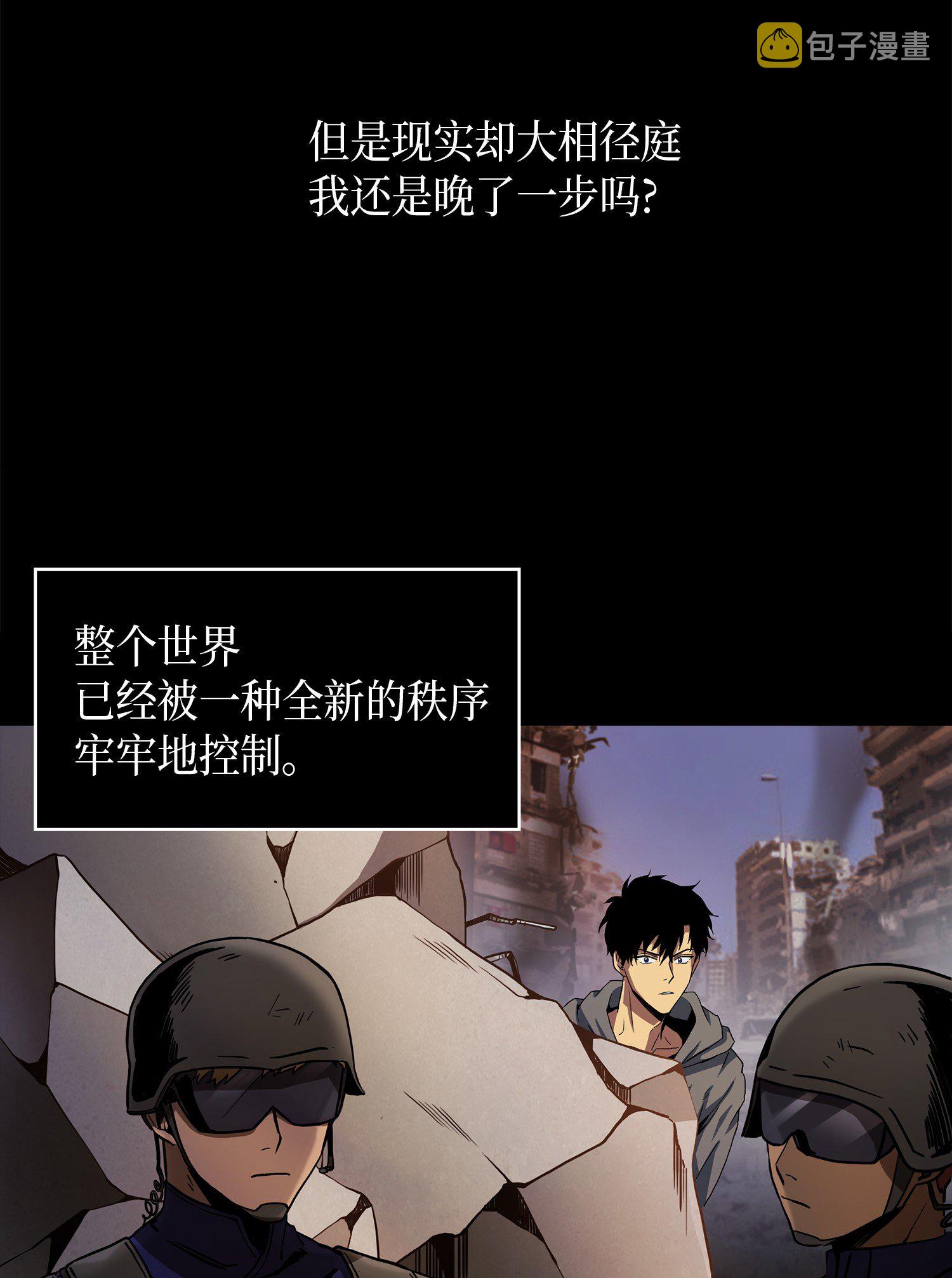 001 我要死了19