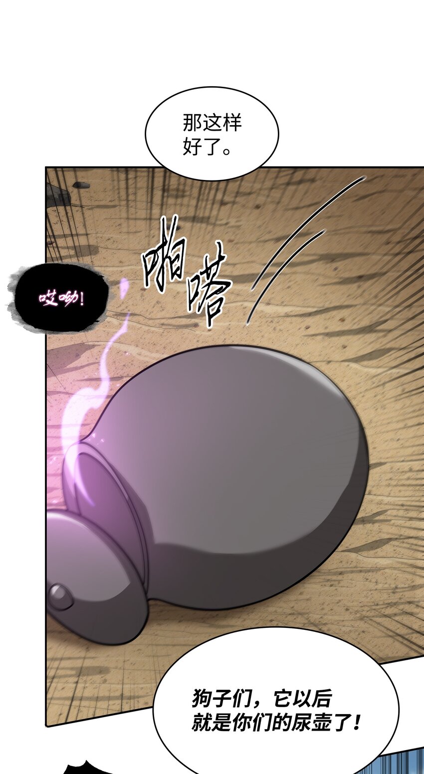328 尿壶51