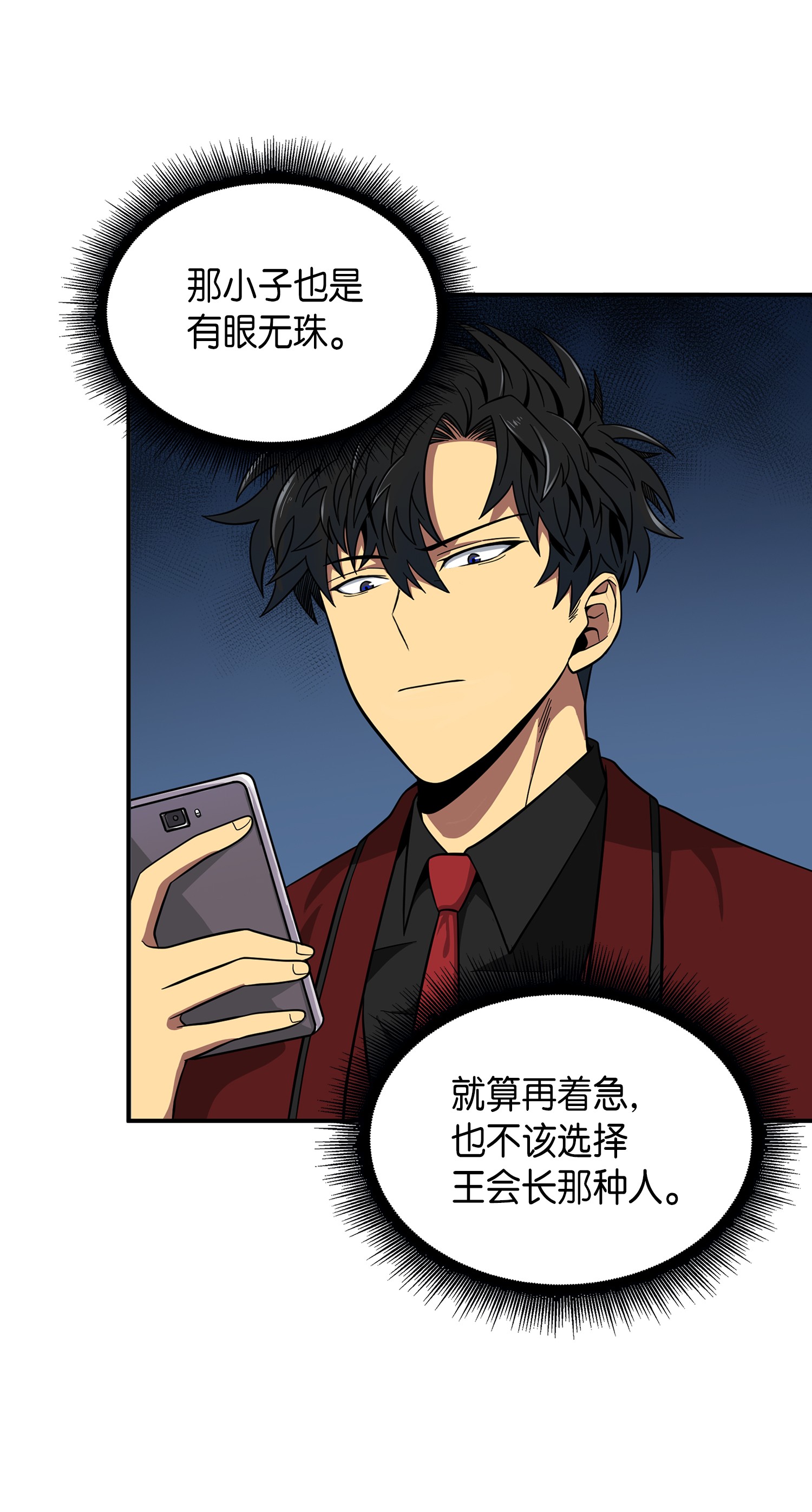071 传教之王10