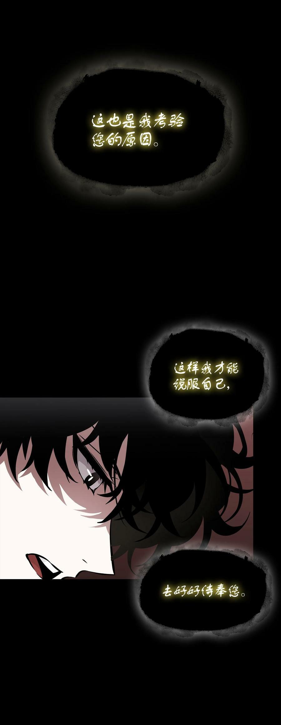 404 算笔总账19