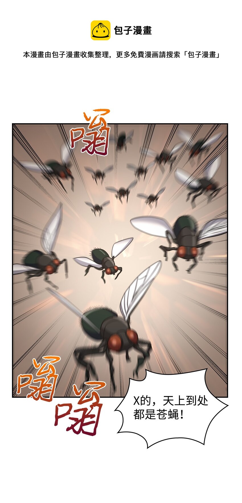 269 公平竞争24