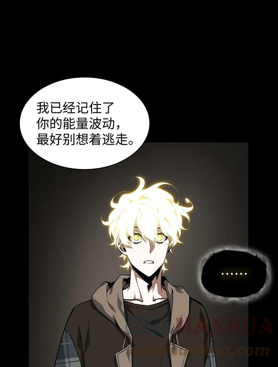 402 偶遇摇篮57