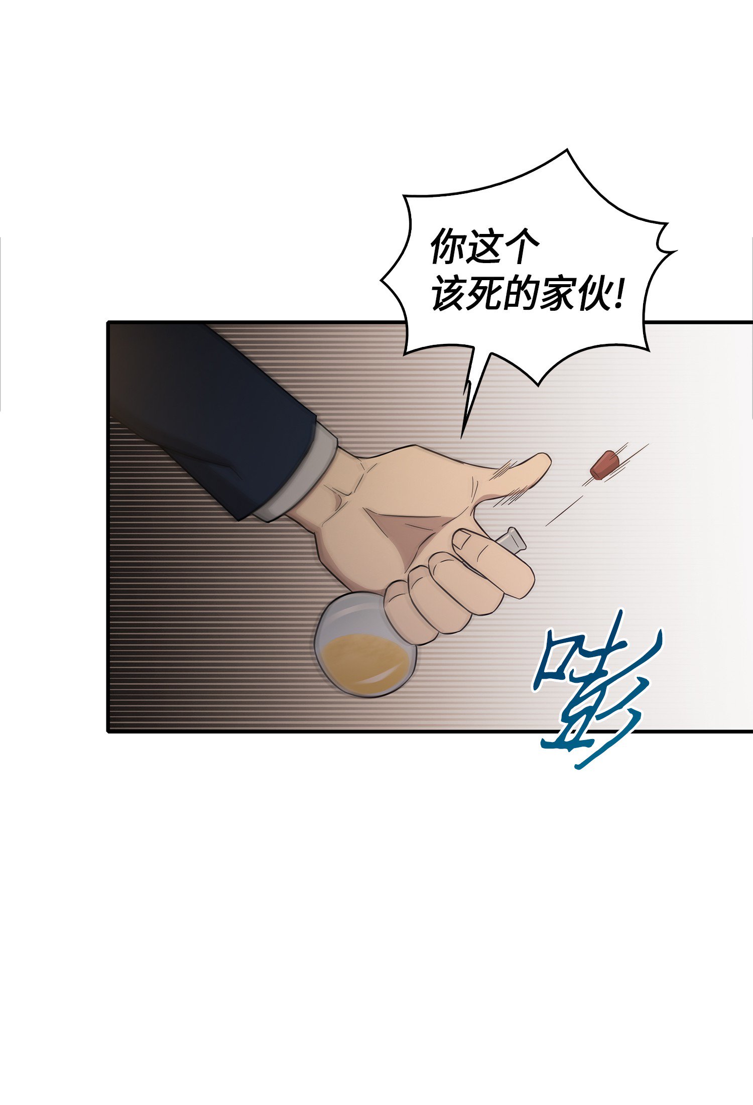 036 储备力量26