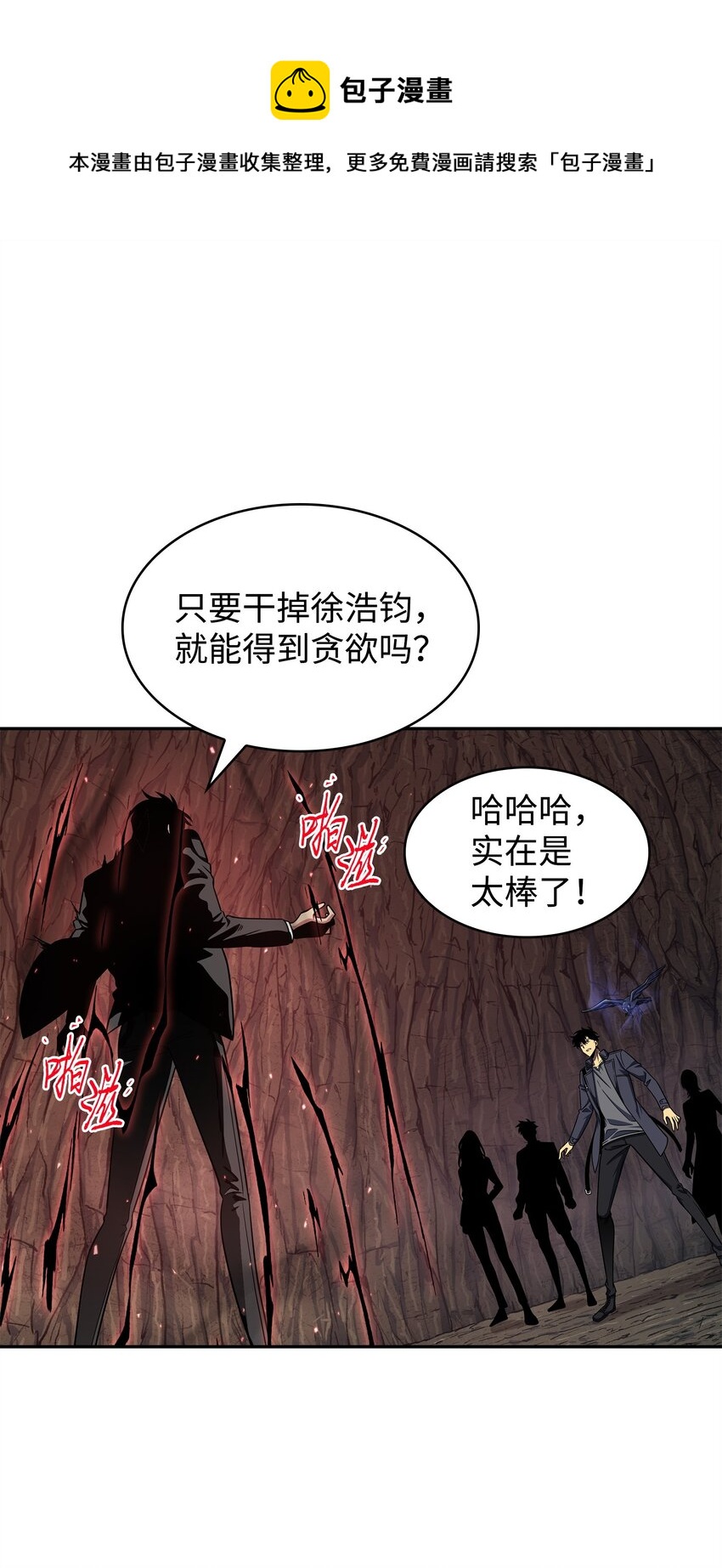 289 唤醒记忆0
