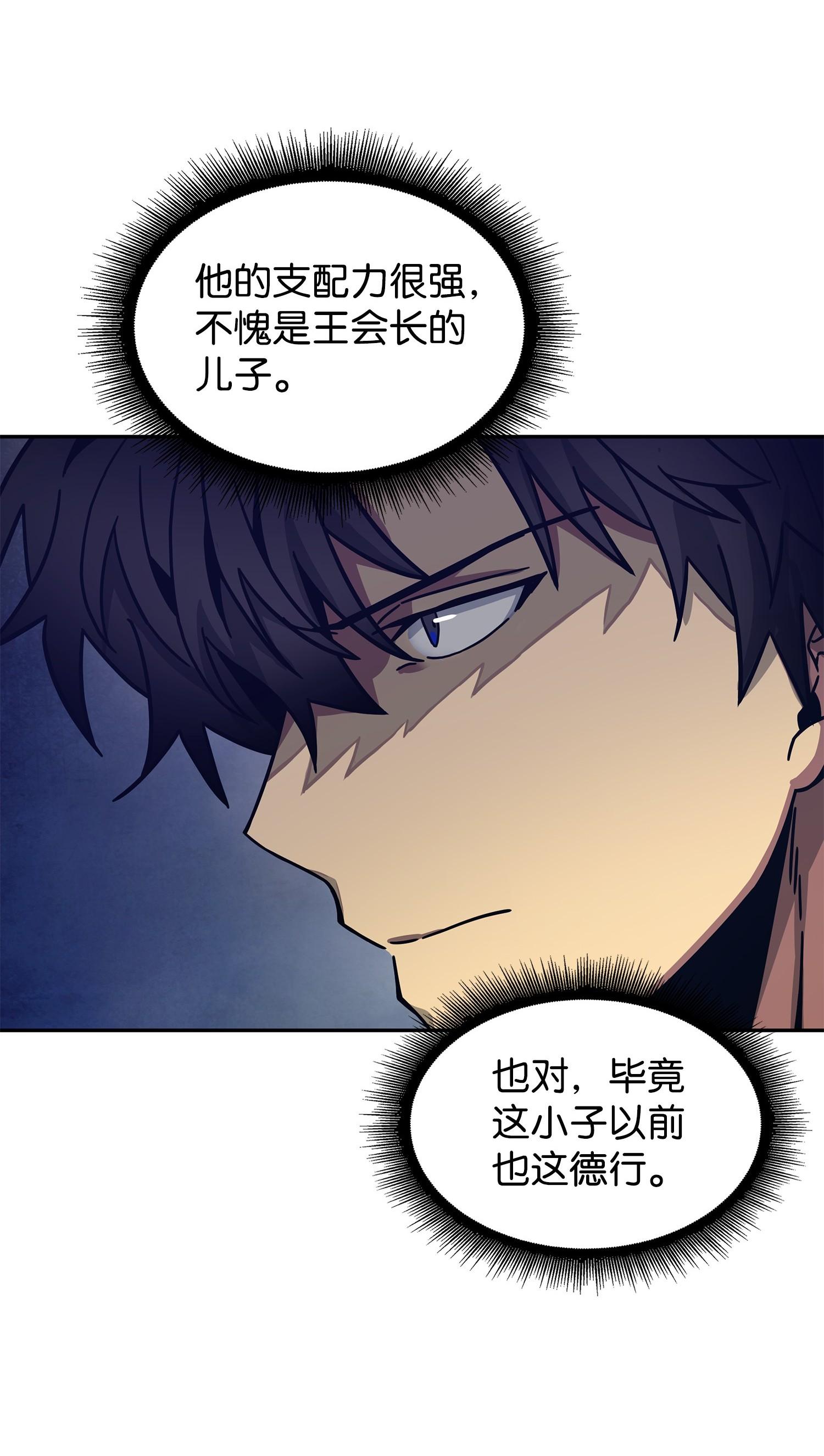 167 冤大头42