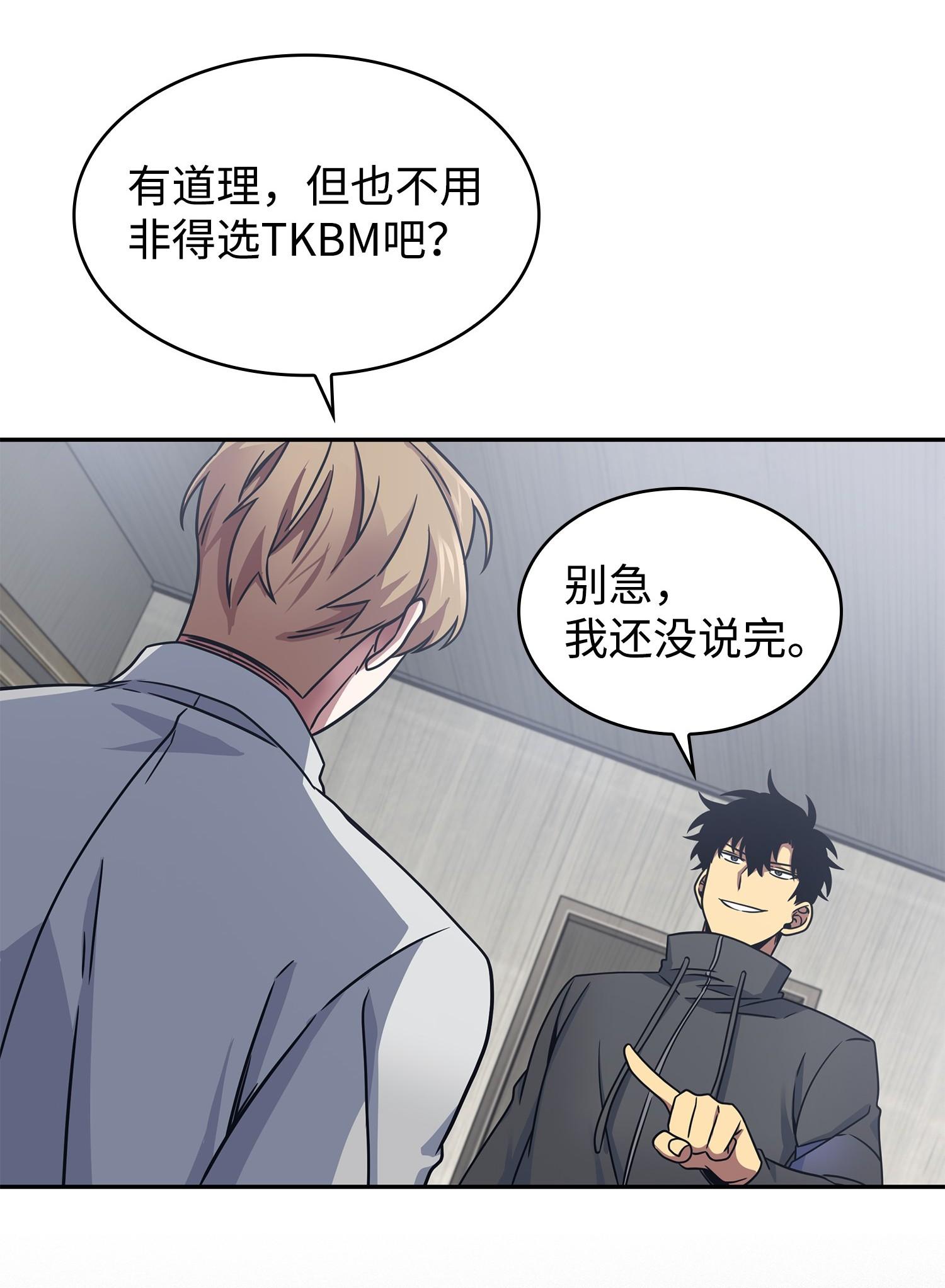 187 混入其中6