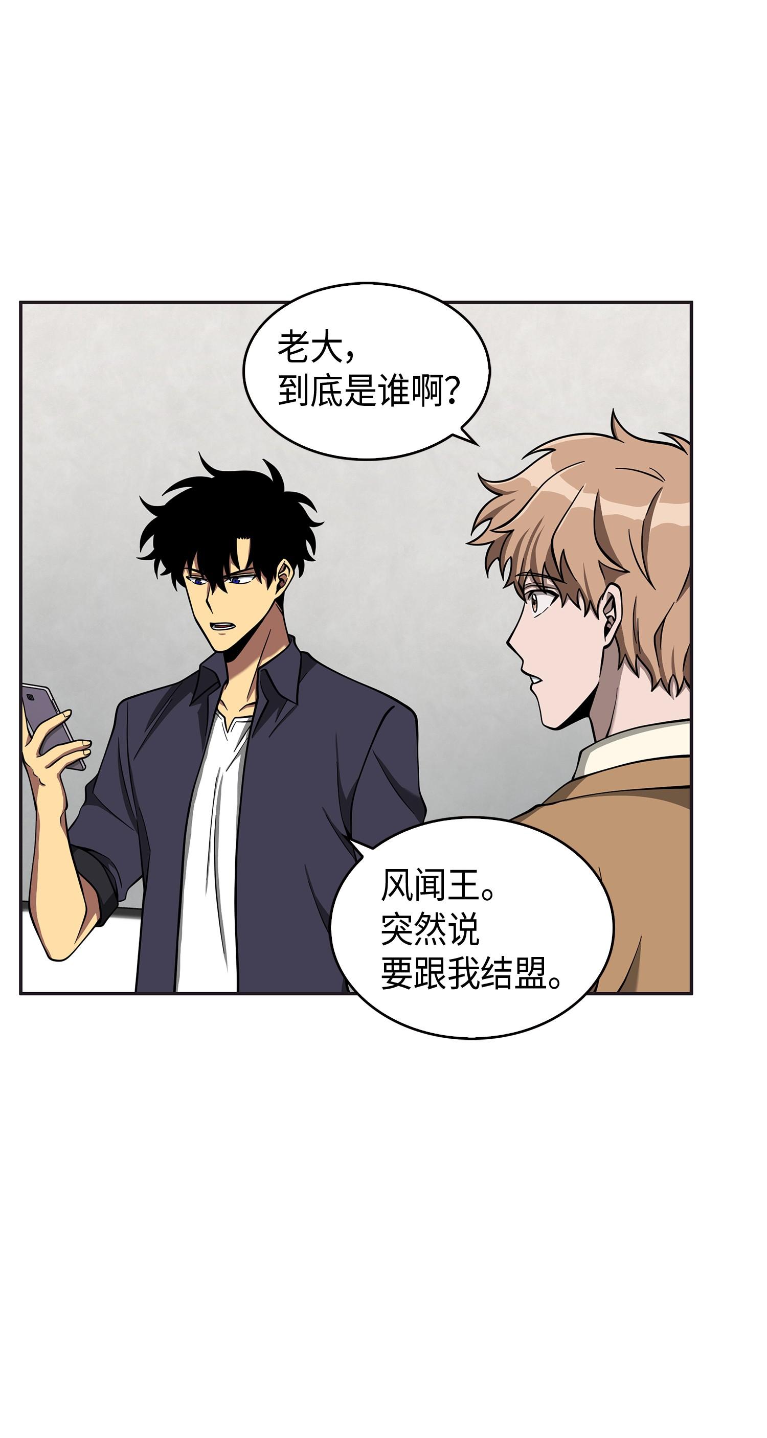 118 封王66