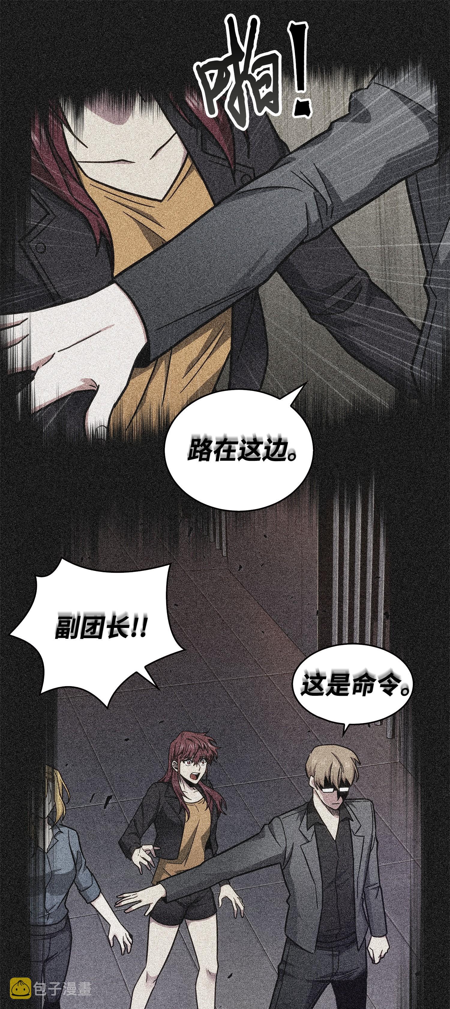 155 得明主而事33