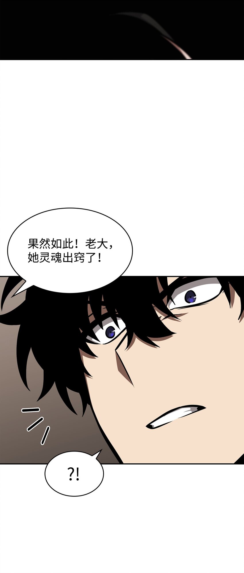 382 真正的王33