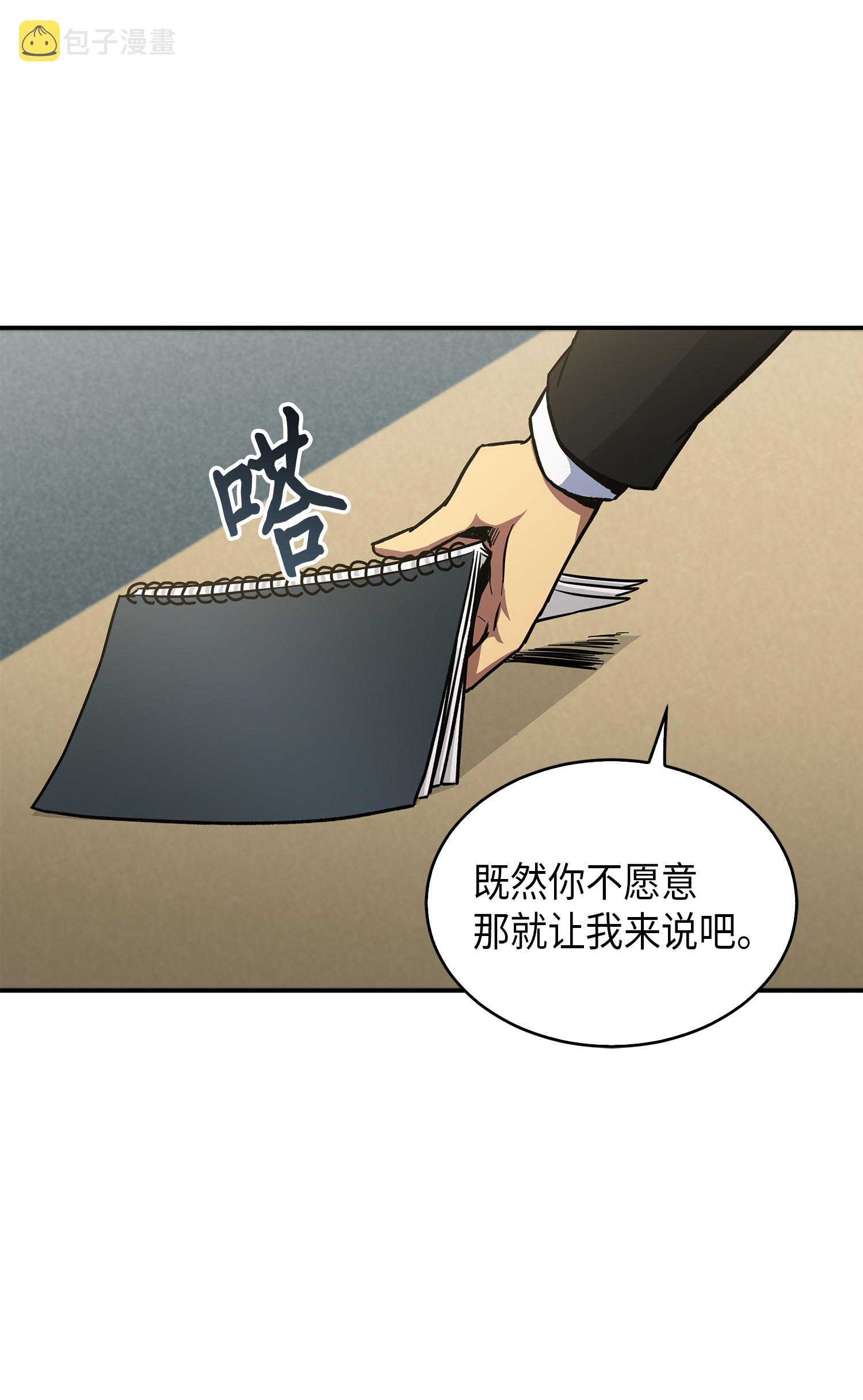 045 完美的计划23