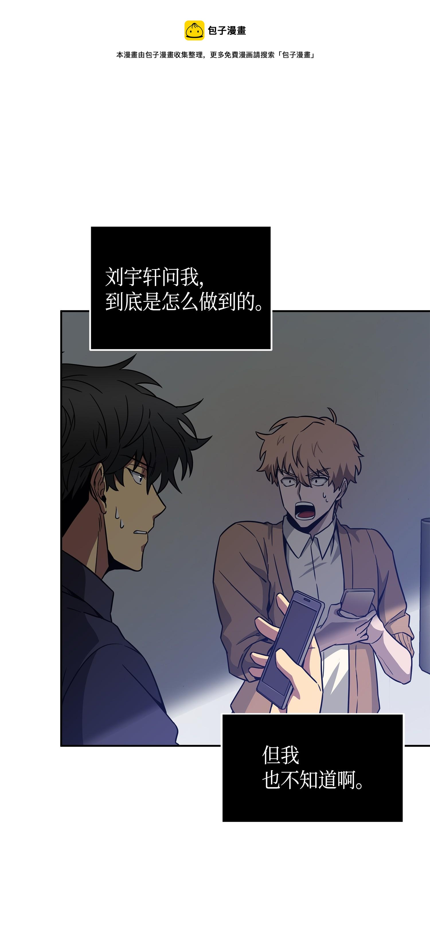 115 舆论战争68