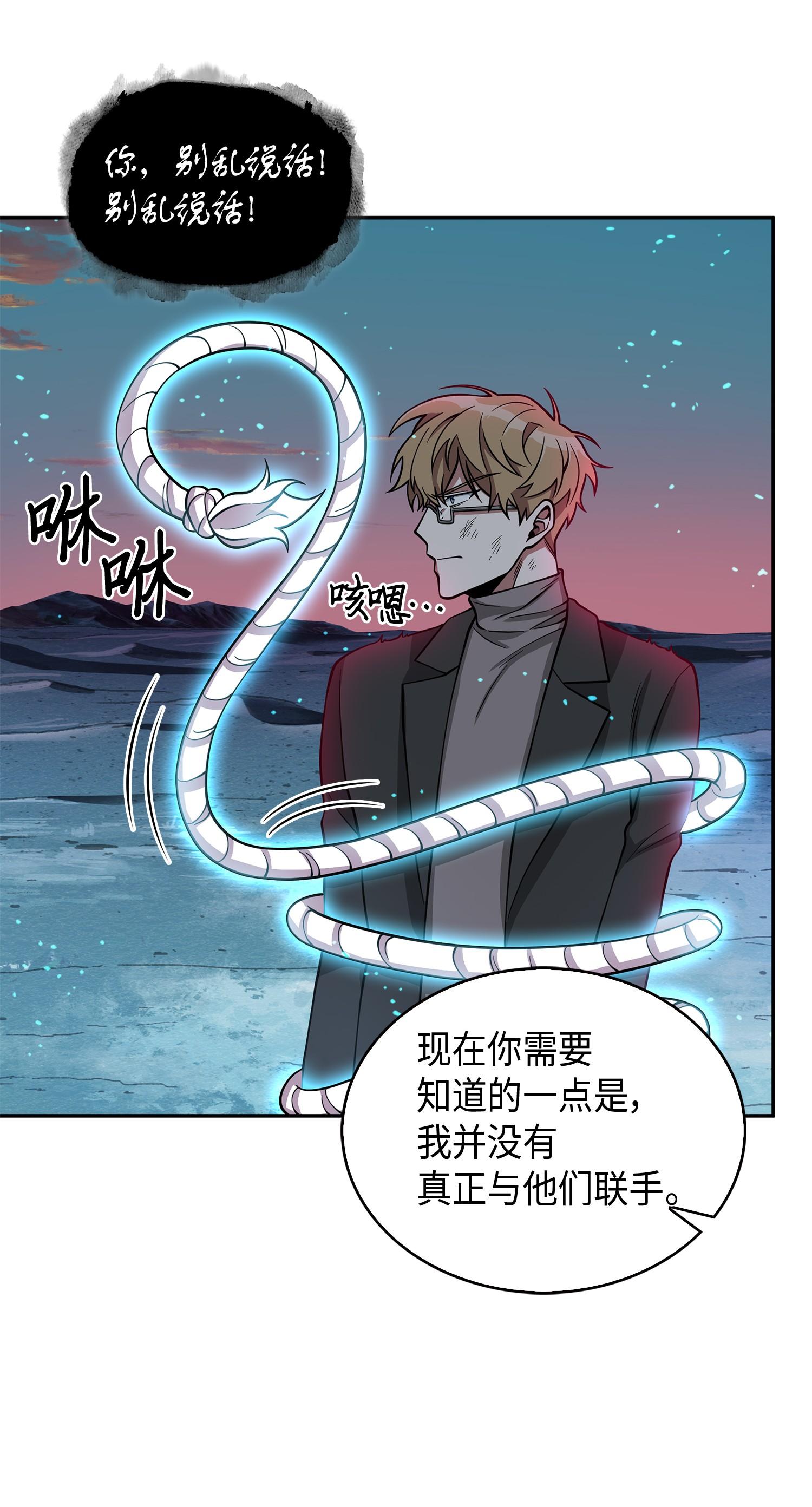 122 掉入陷阱14