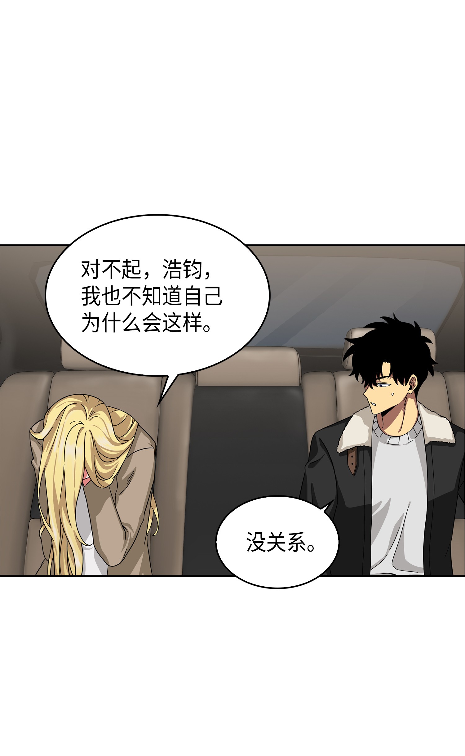 057 去赫尔顿家做客27