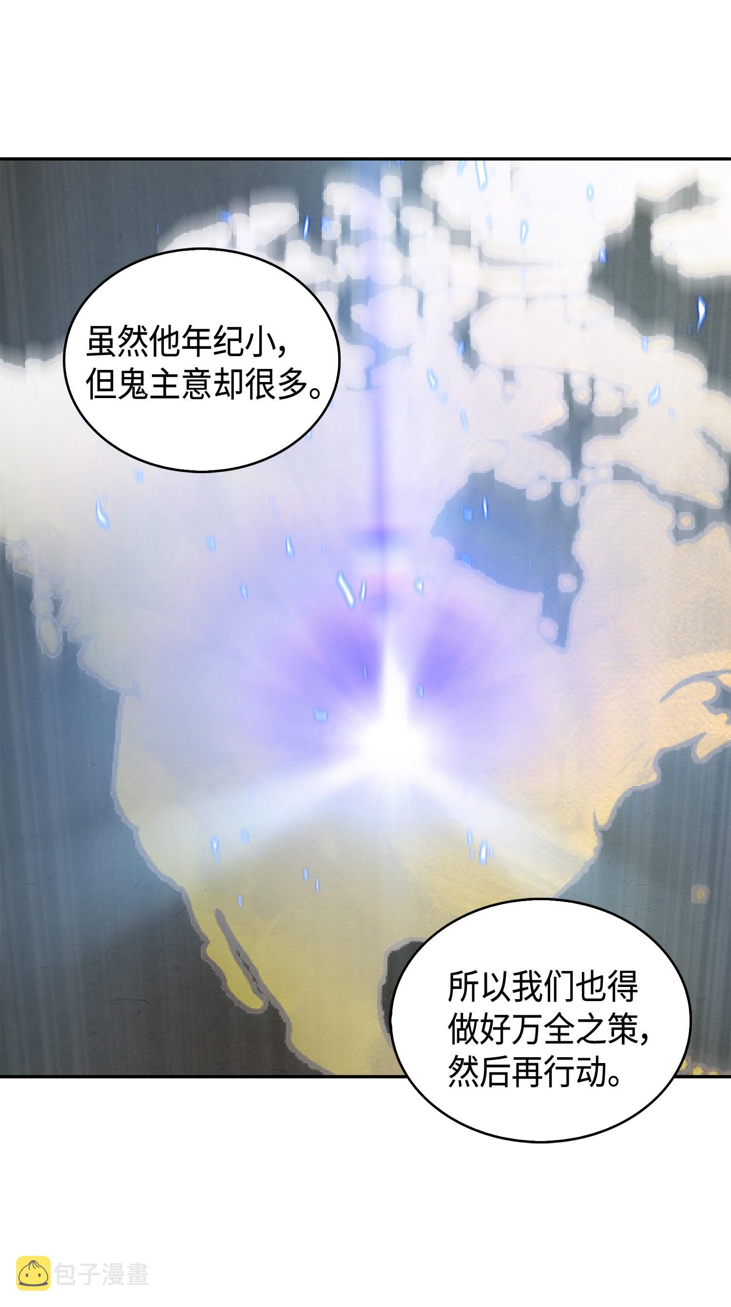 138 新诈骗王67