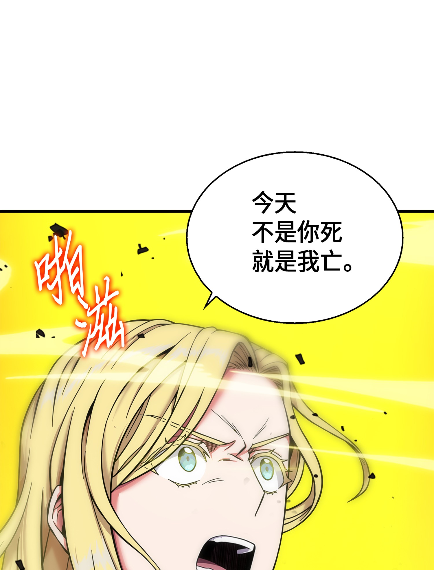 066 赫尔顿家的危机77