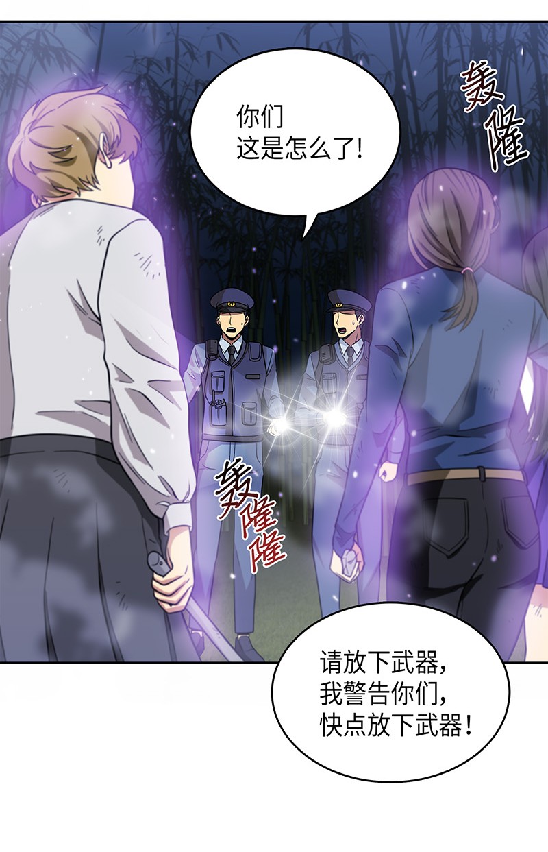 075 四个崇拜者34