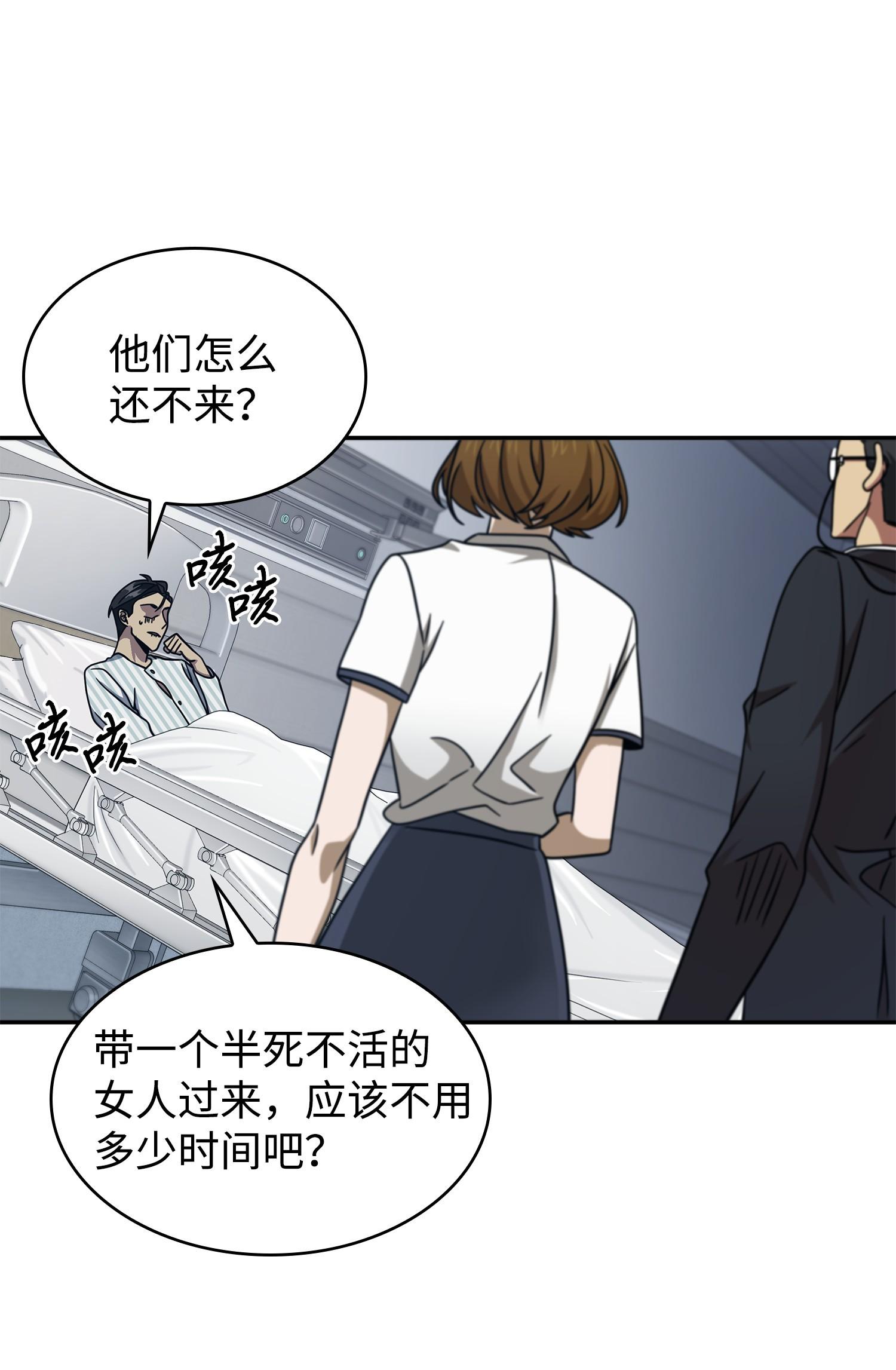 185 计划成功34