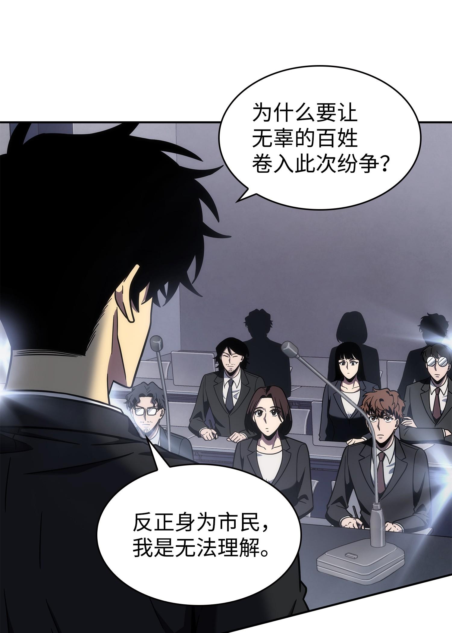 254 和平的方式30