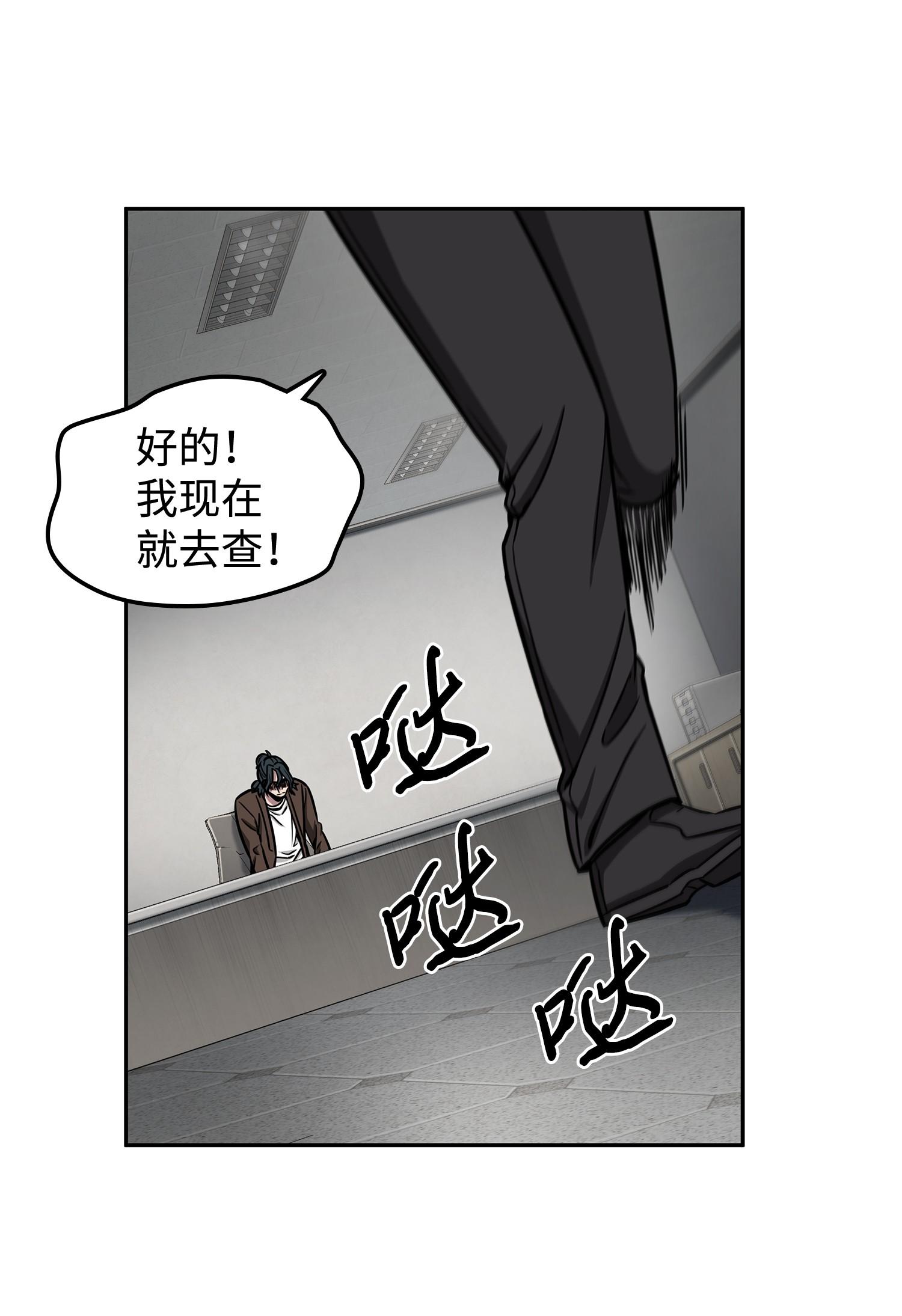 208 崩盘61