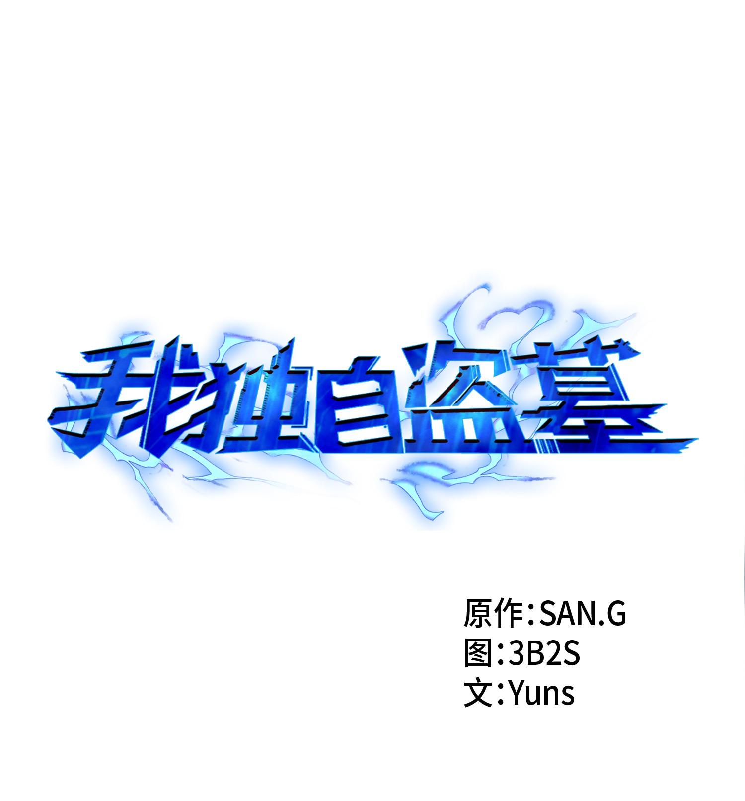 144 宴席6