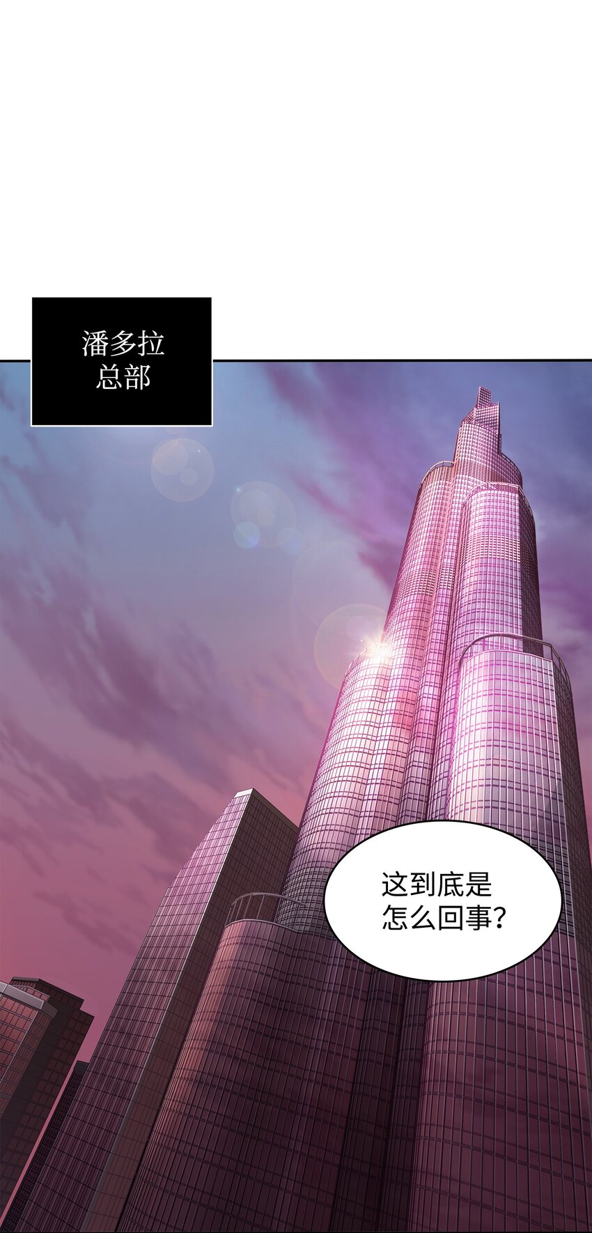 341 粉碎之雾21