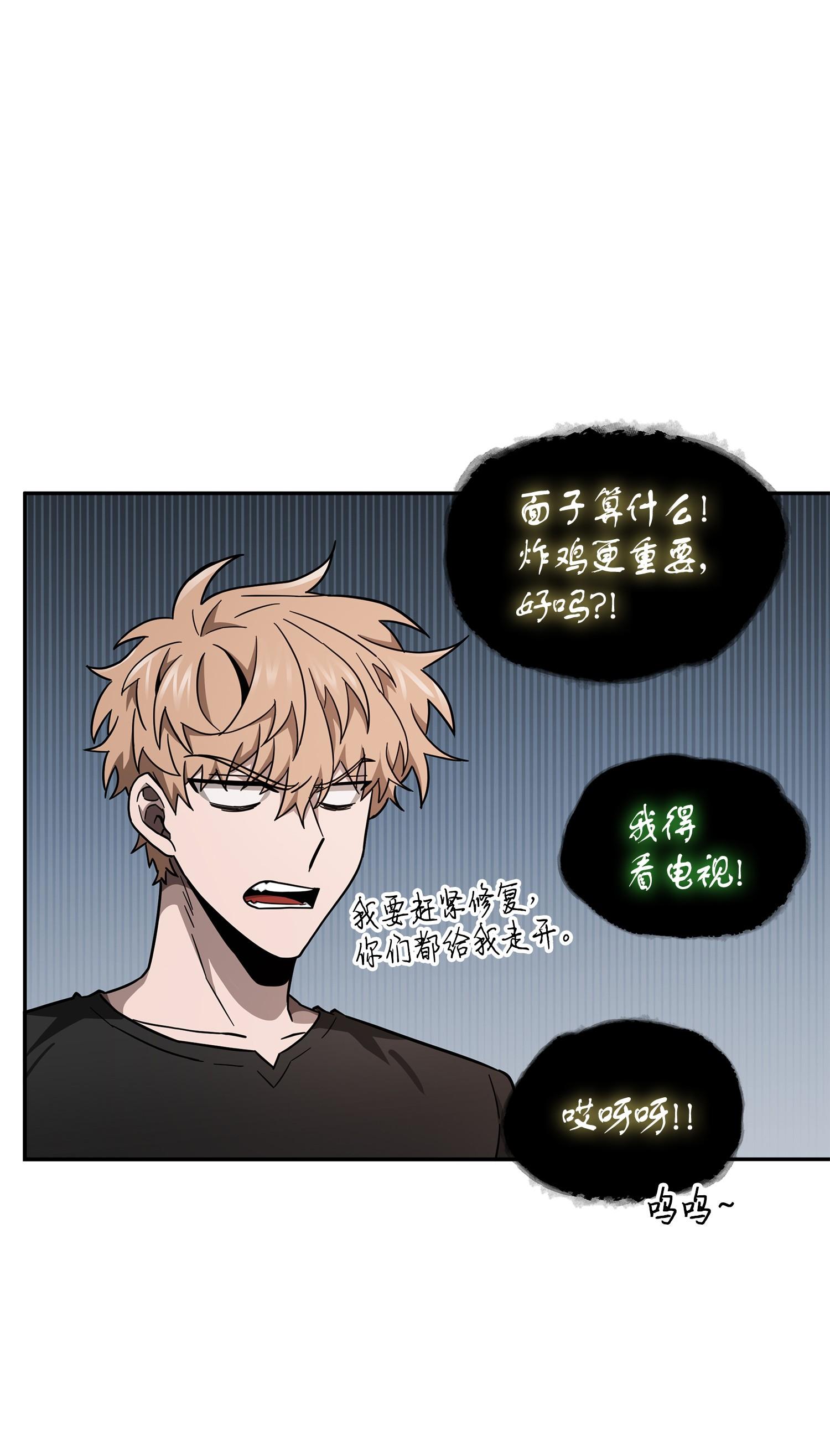 149 卷入古墓33