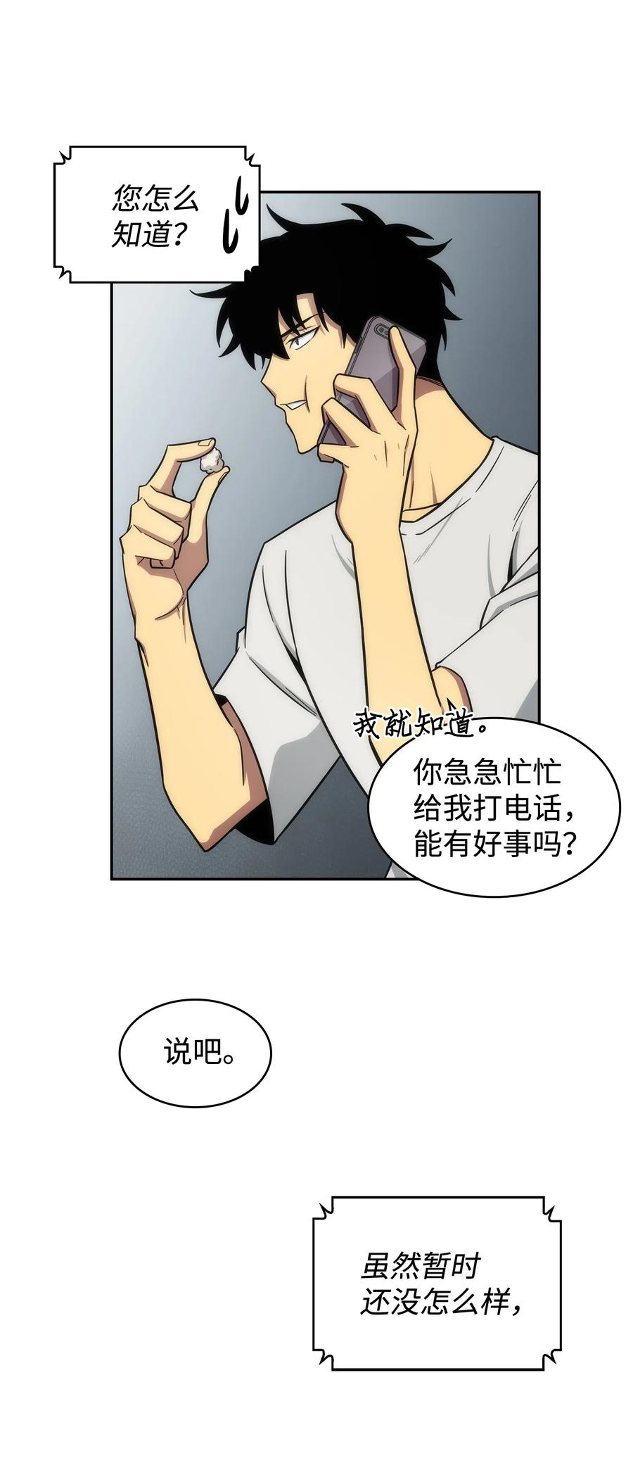204 负面评论43