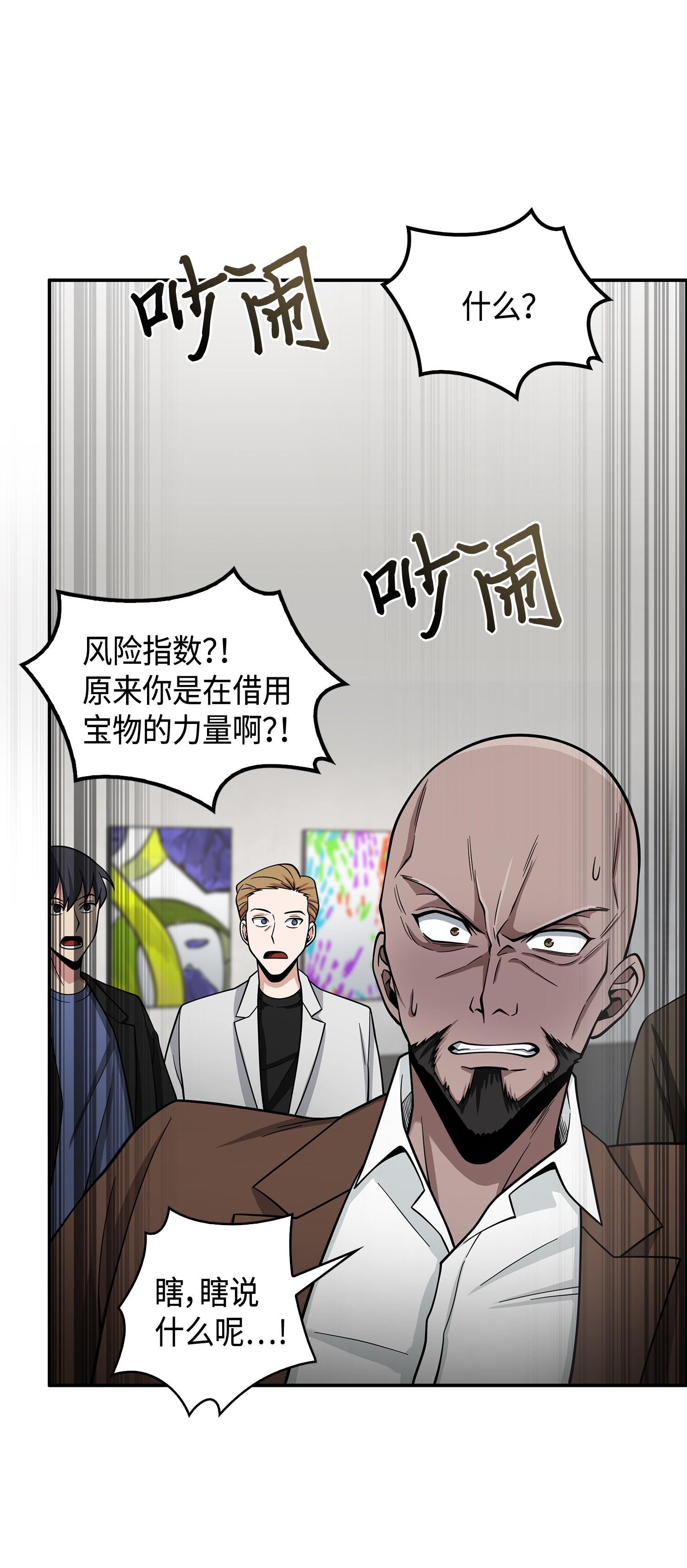 116 正名对决71