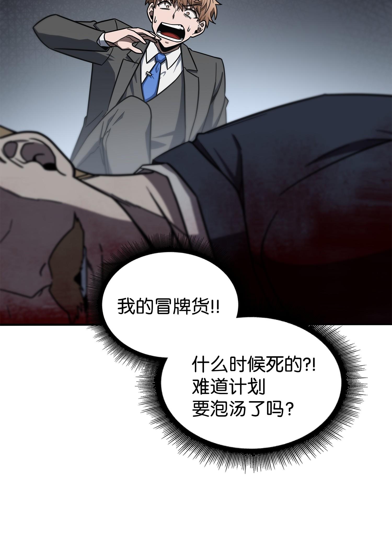 198 狸猫换太子63