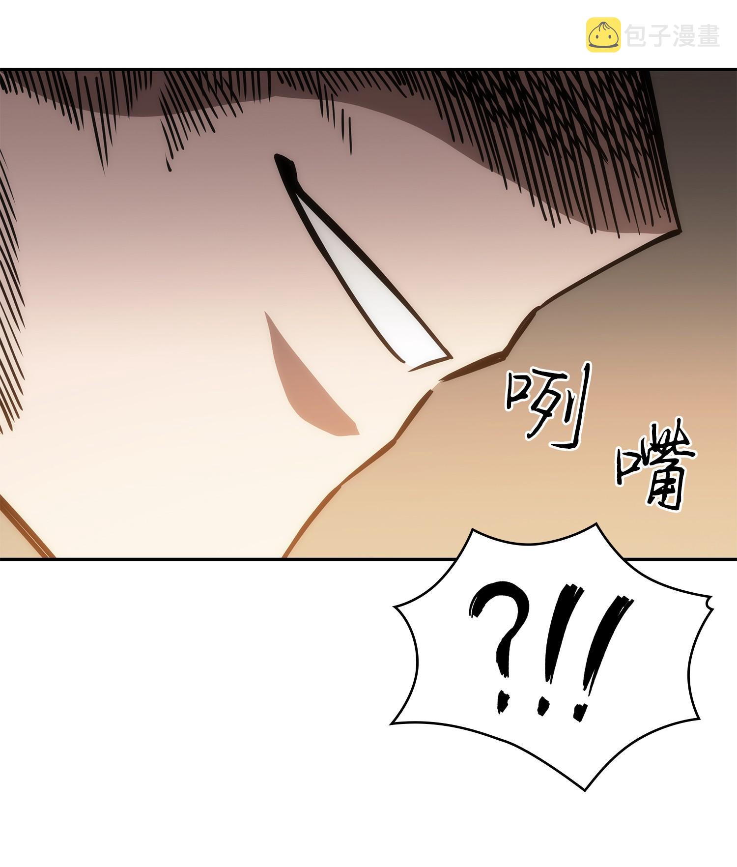 246 强强联合42