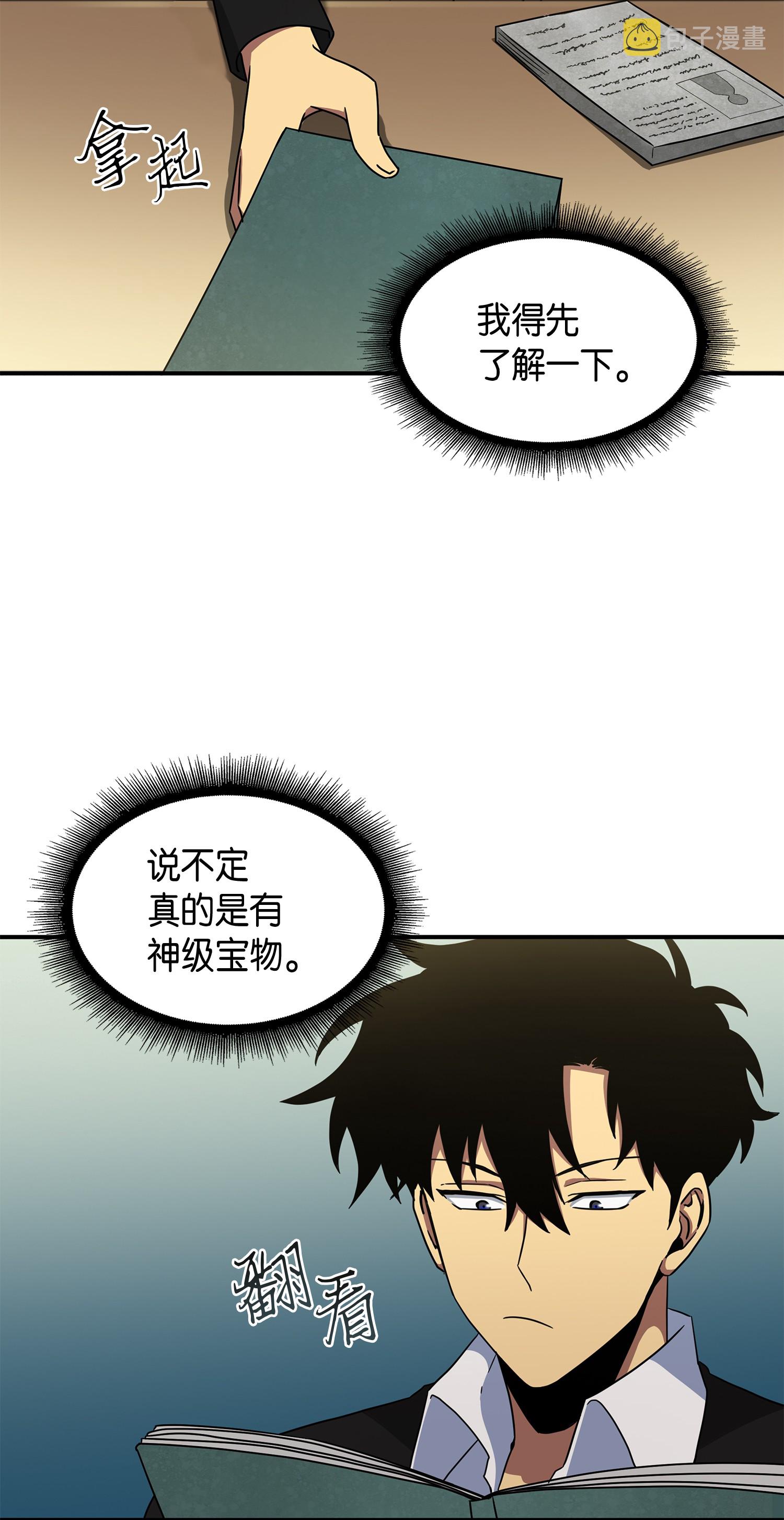 028 赌城欢迎你20