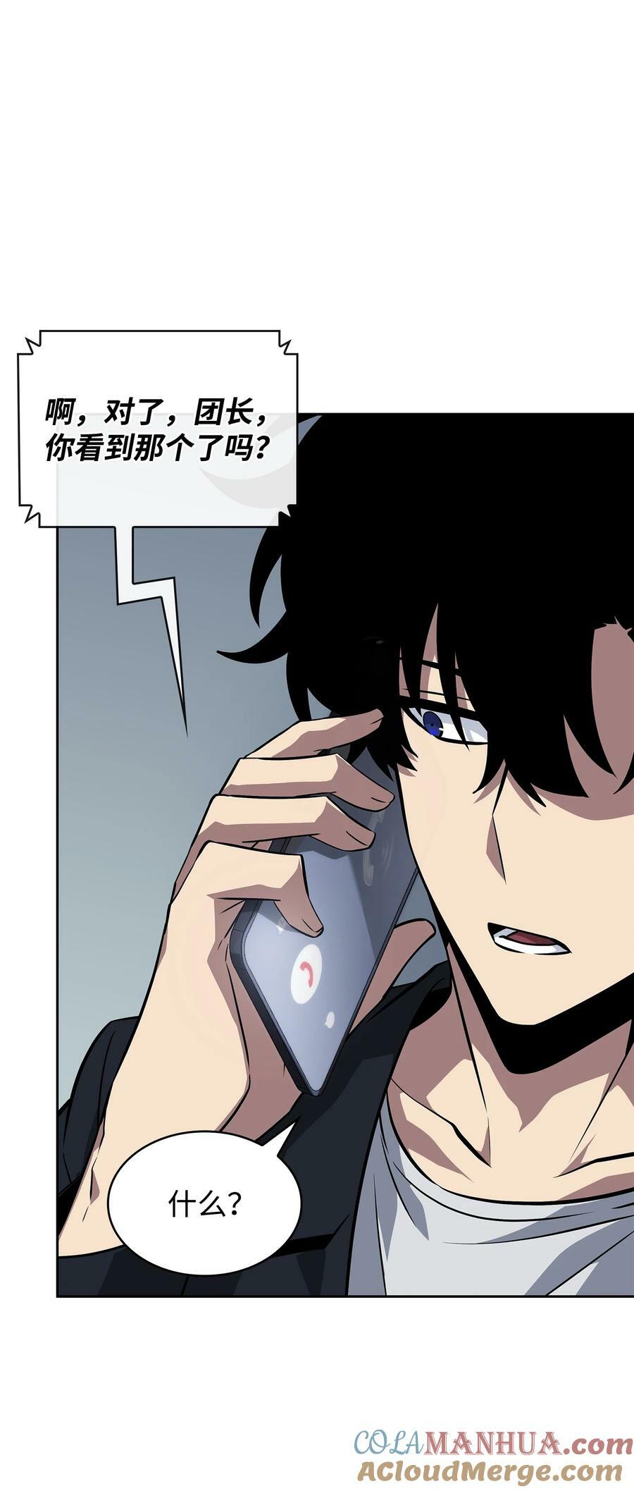 420 无可奈何60