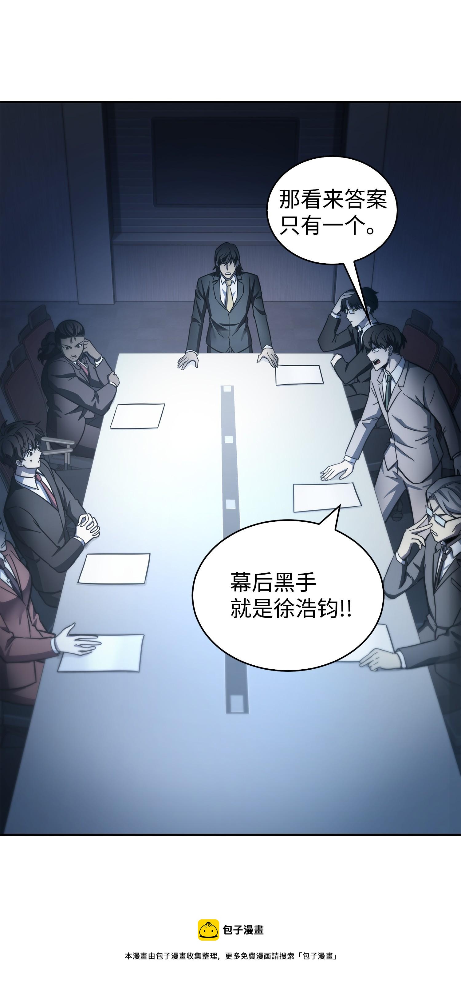 165 千载难逢的机会32