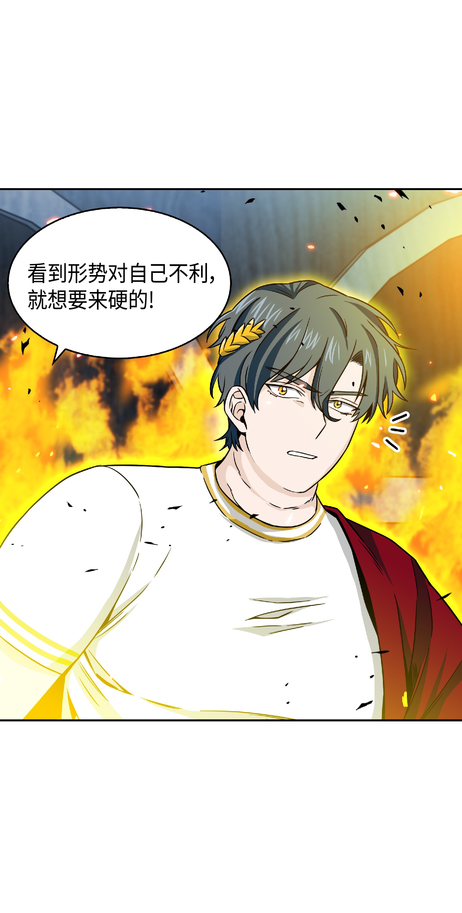 088 文坛世纪对决70
