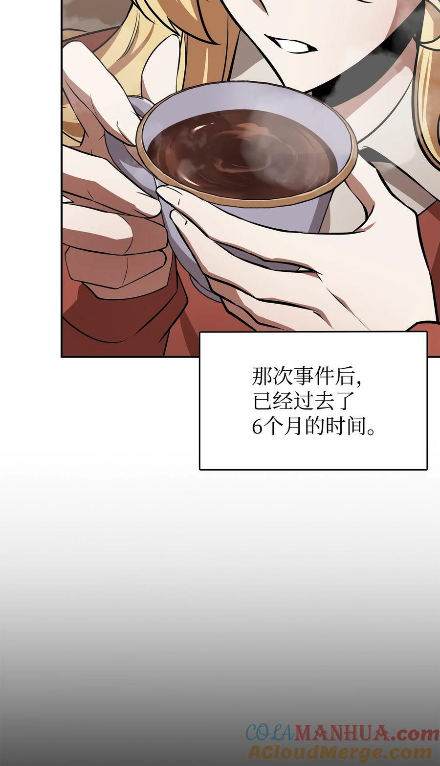 410 消失的浩钧9