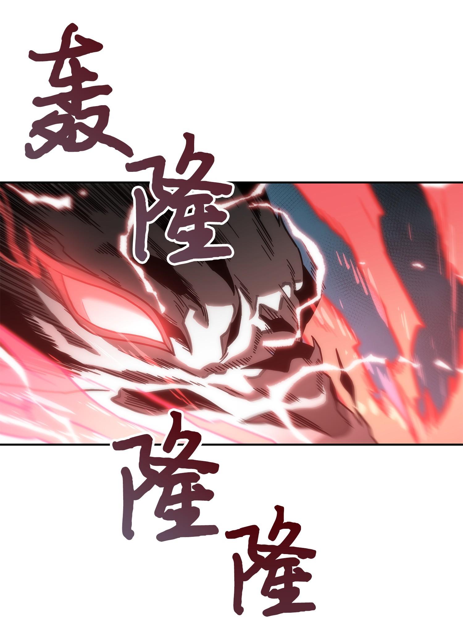 167 冤大头53