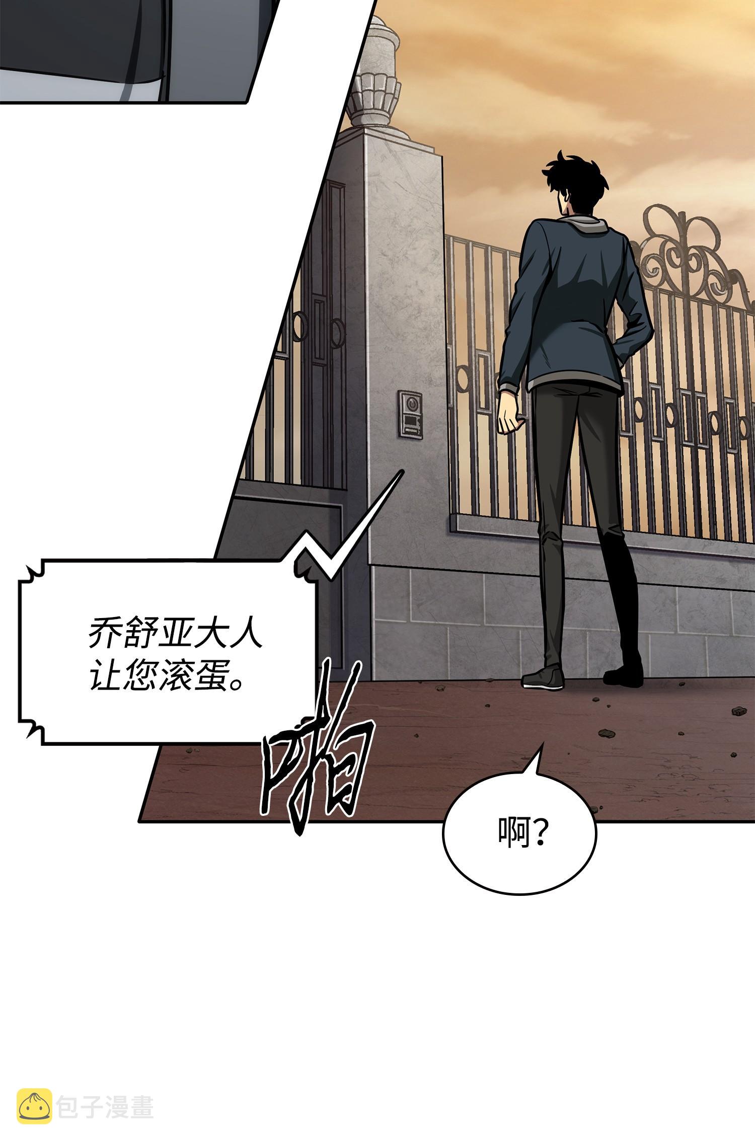 218 畏罪潜逃10