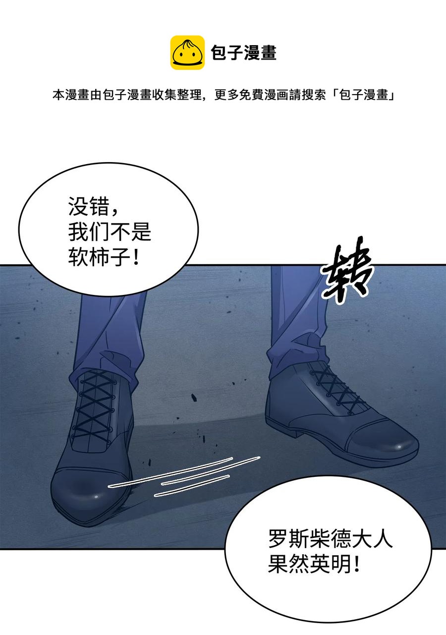 203 徐浩钧的未来4