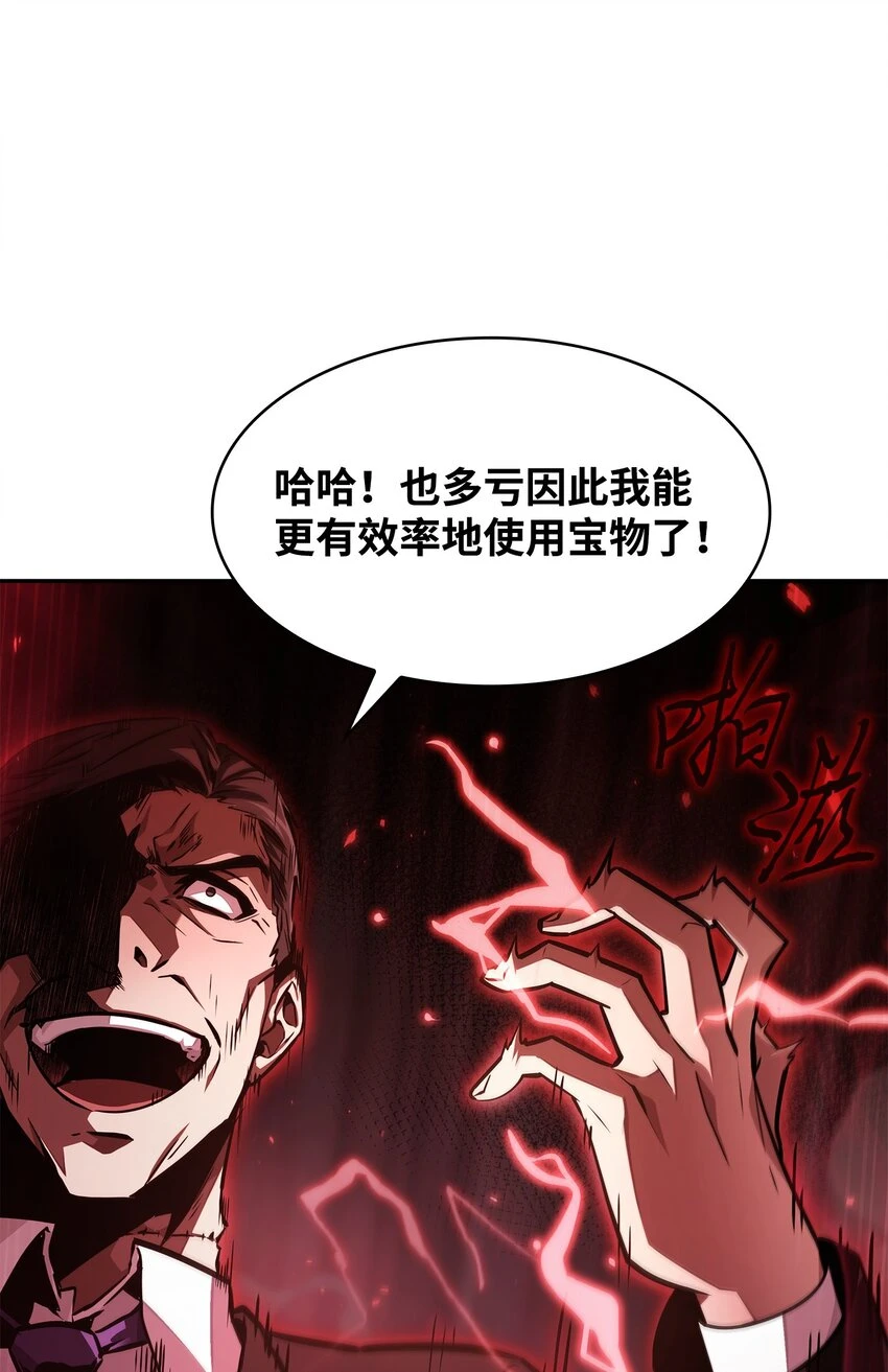 391 成为我的人9