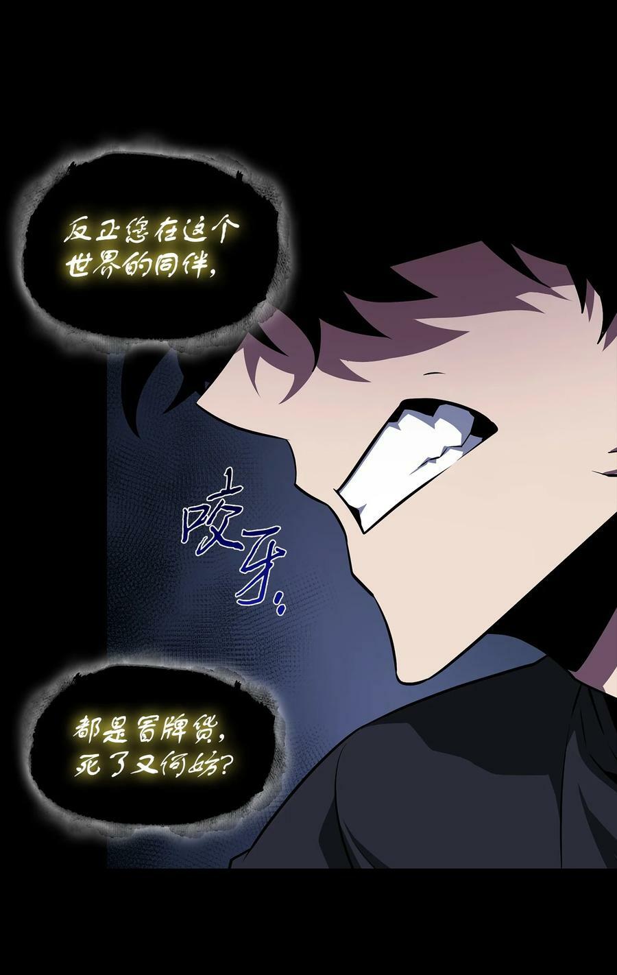 402 偶遇摇篮50