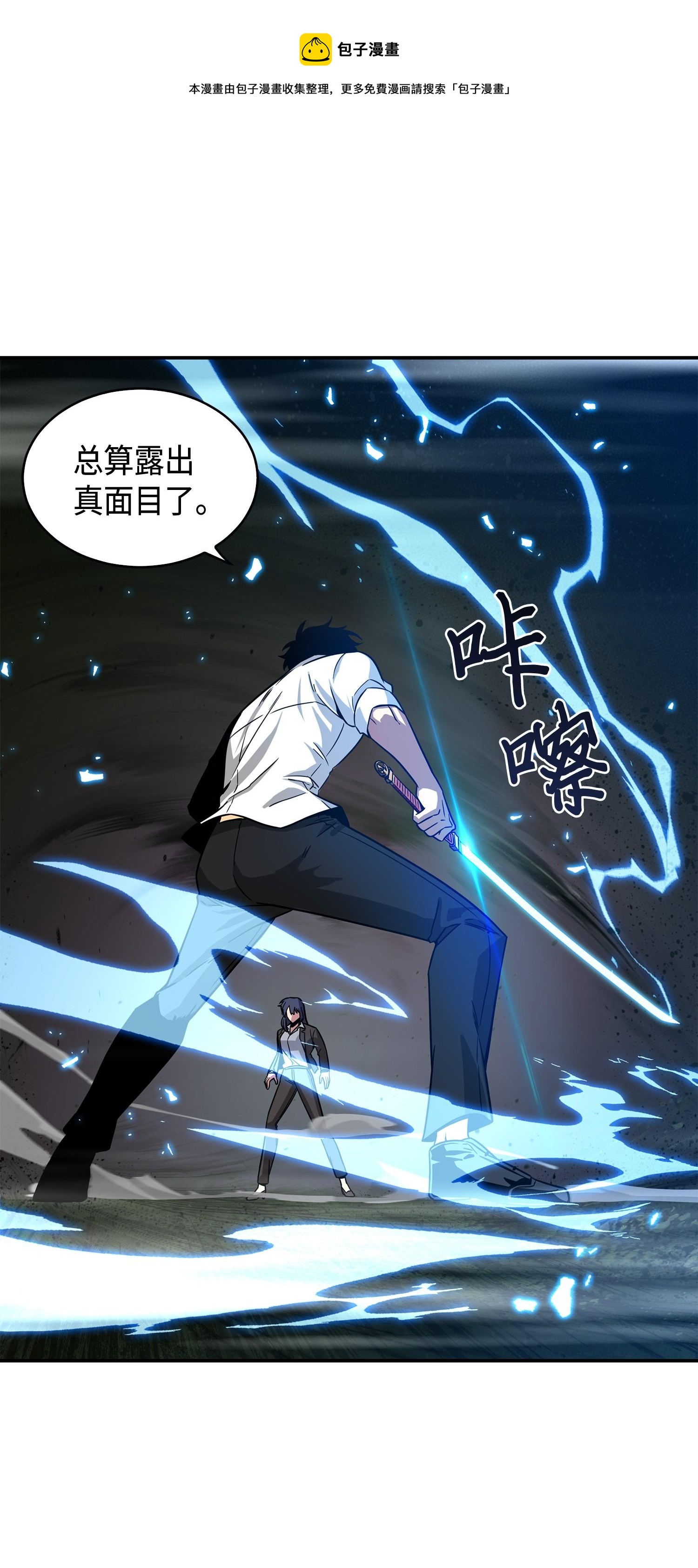 127 真假队员64