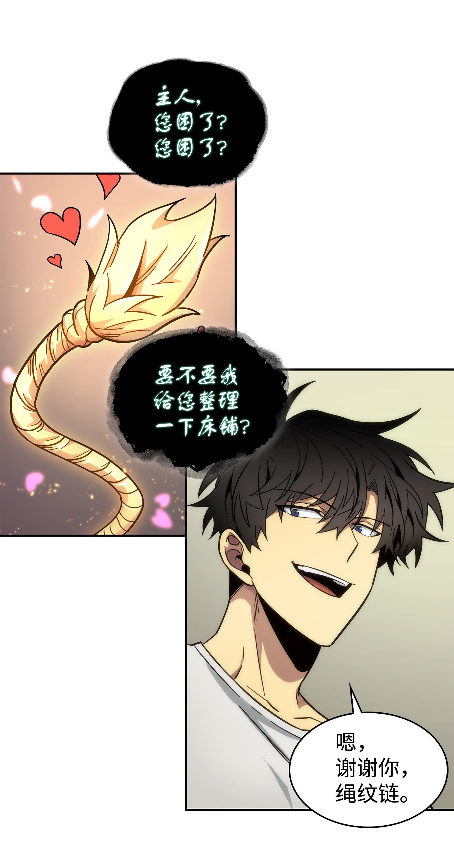 161 狮子大开口11