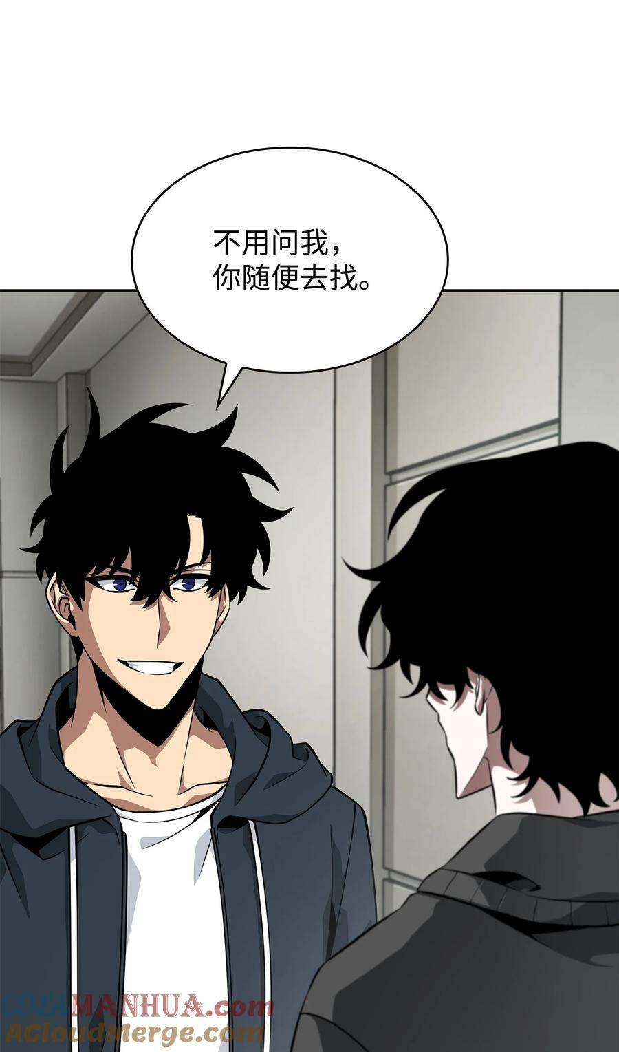 414 跟踪狂66