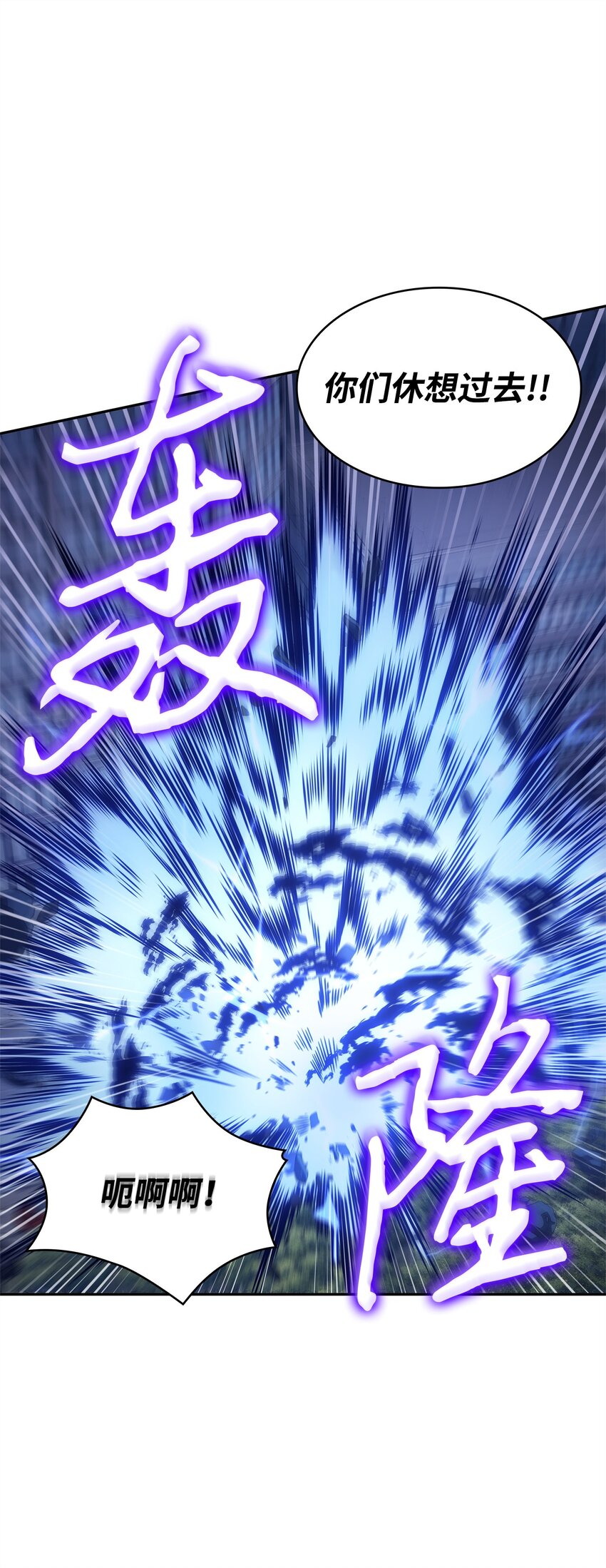 352 抓住你了41