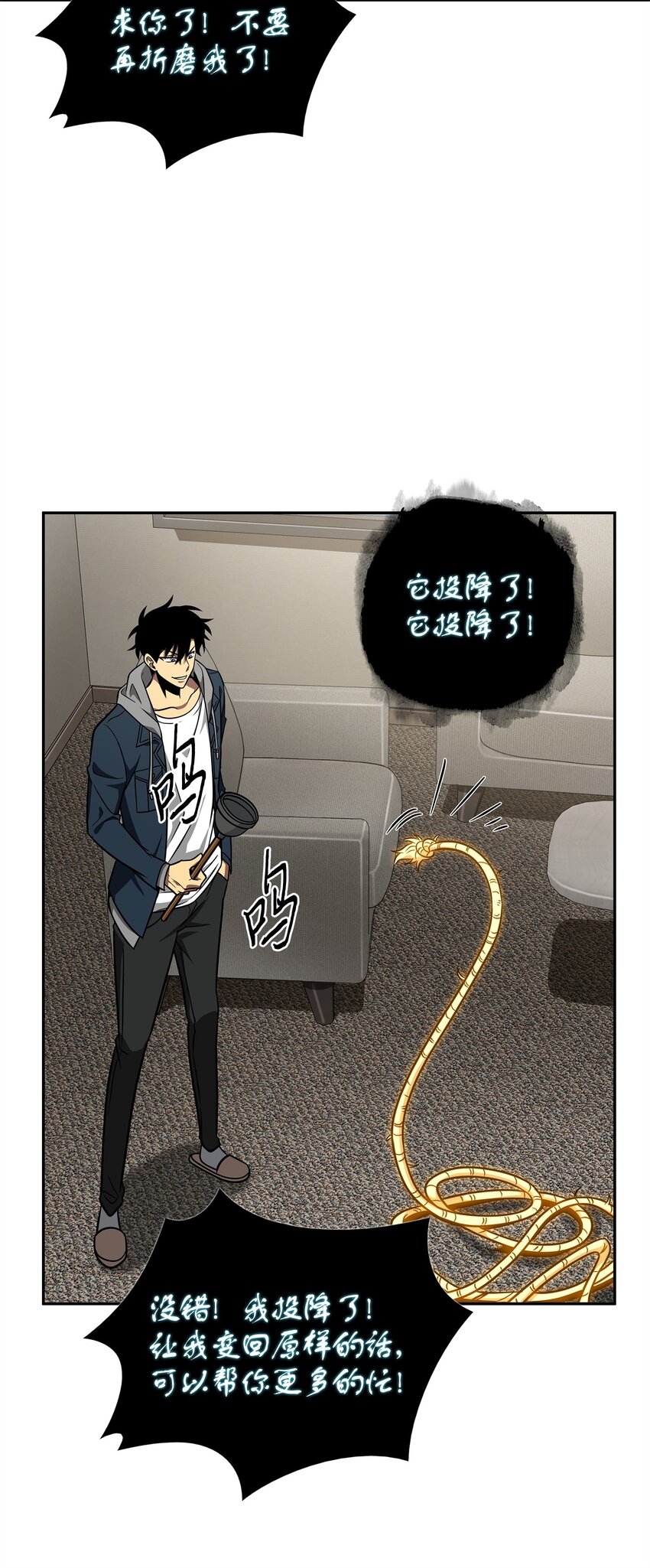 300 服从训练67